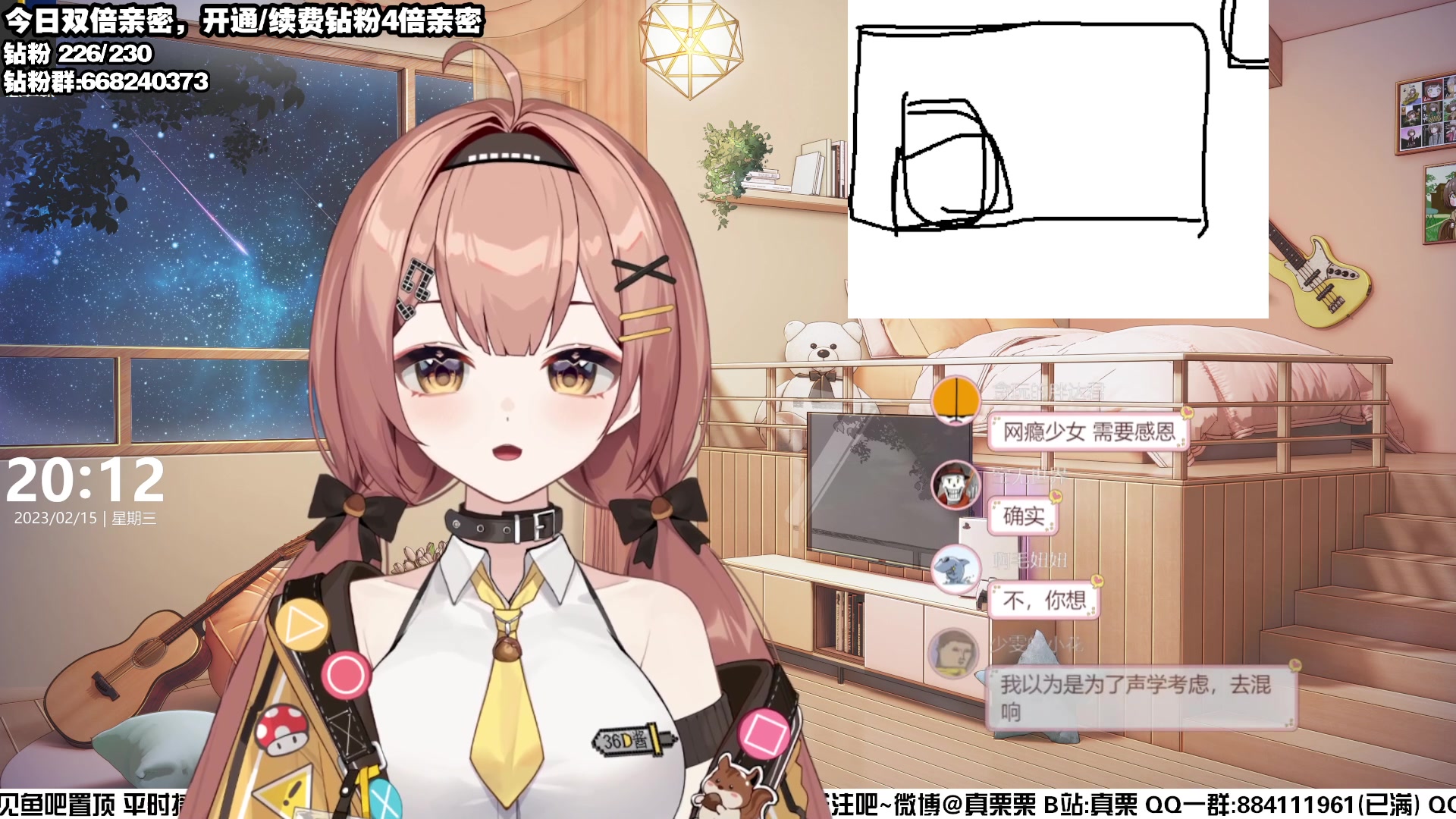 【2023-02-15 19点场】真栗：【双倍亲密】想你想你想你~~