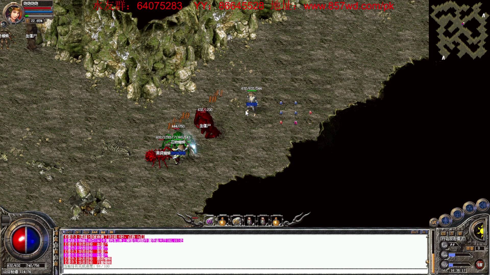 【2023-02-15 15点场】主播温州炮哥：传奇，新区氪金道战