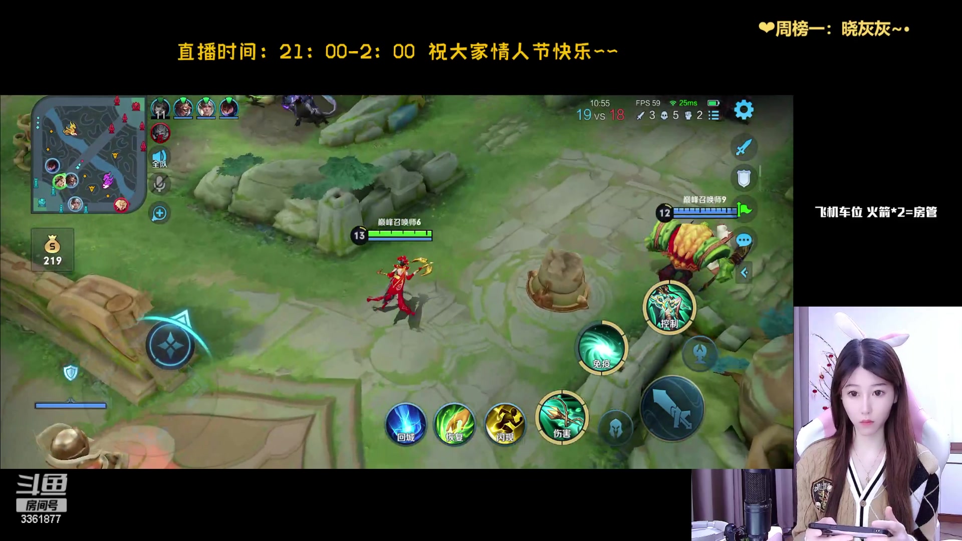 【2023-02-14 21点场】AQ丶果粒：❤粒：天才打野孤独carry❤黄金双倍