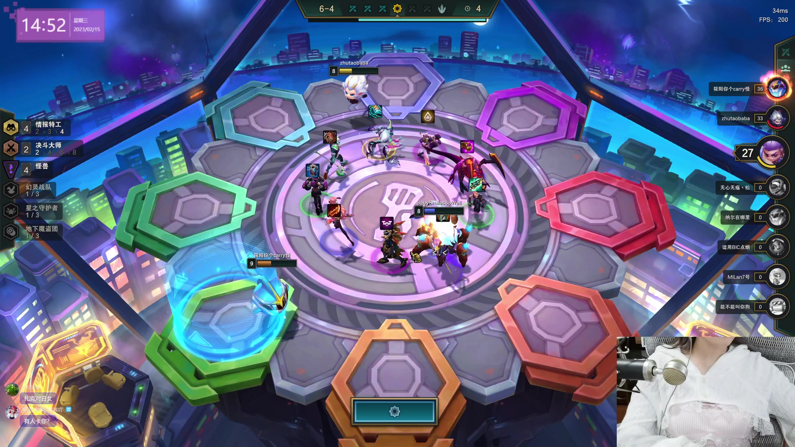 【2023-02-15 14点场】宝贝薇阿：薇：少爷 夫人终于开播啦~71825