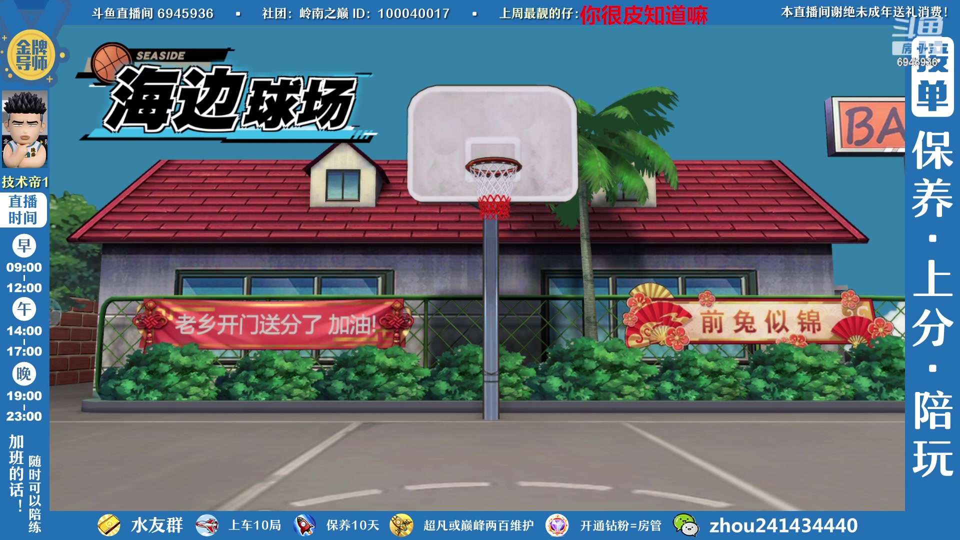 【2023-02-14 22点场】技术帝1：情人节快乐，宝贝！技术帝！
