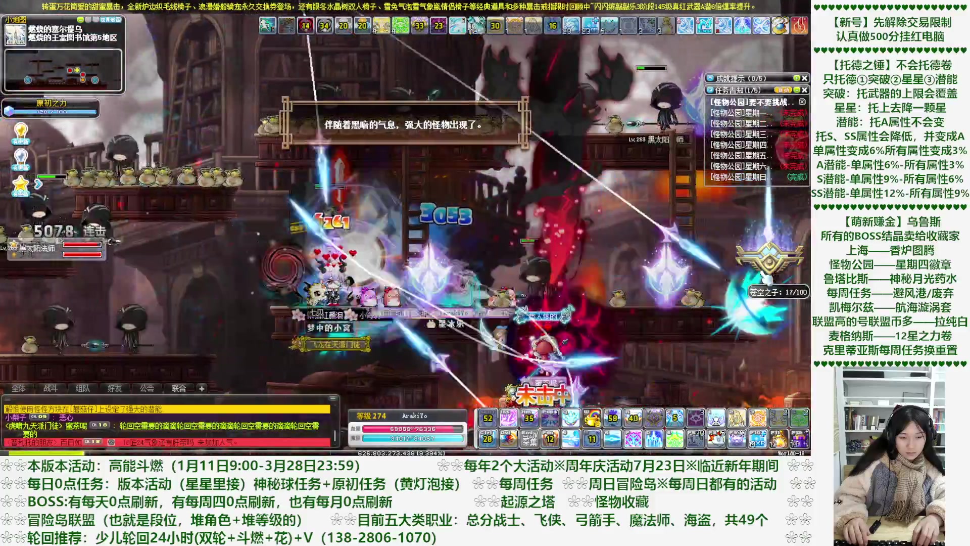 【2023-02-15 05点场】顾青Guing：【活动1.11-3.28】炬燃