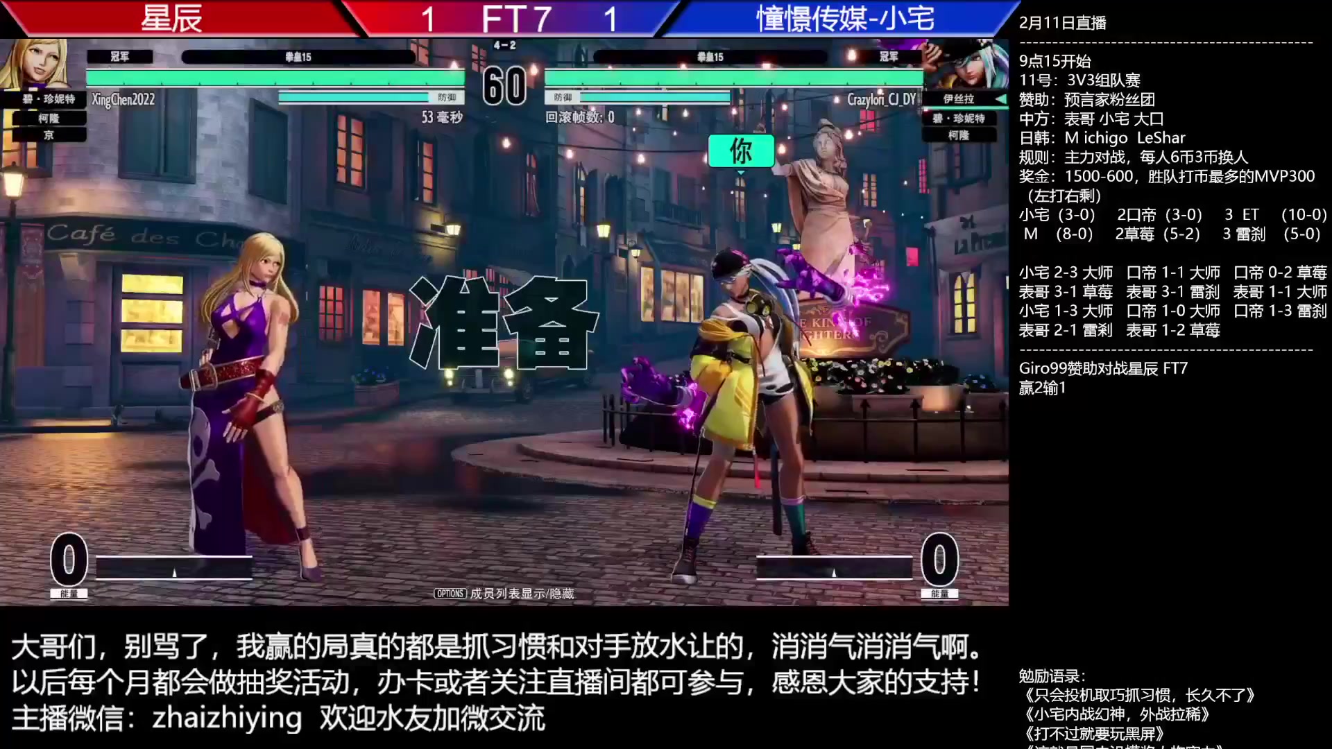 【2023-02-15 08点场】游天堂：小孩曾卓君：憧憬传媒冠名