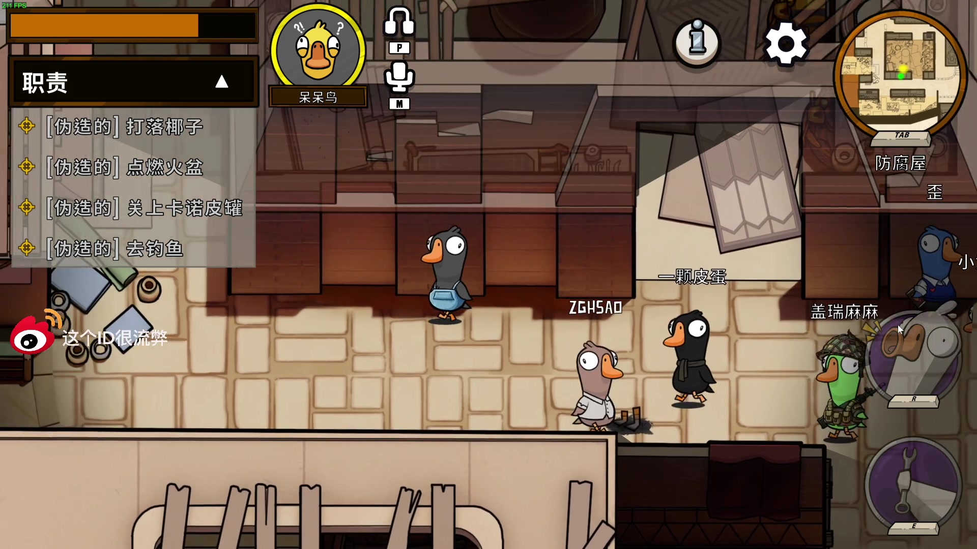 【2023-02-15 22点场】这个ID很流弊：在这狂混（ID