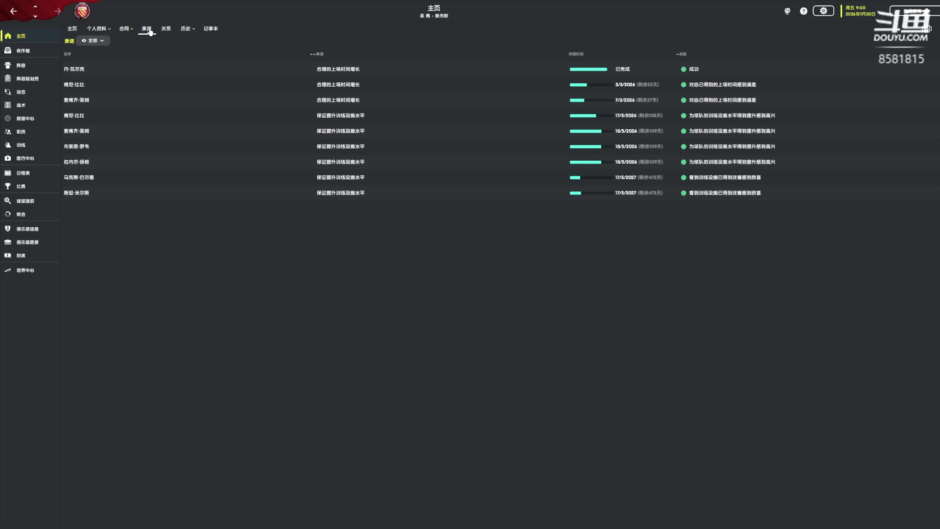 【2023-02-15 04点场】禹幻：【禹幻】挣扎ing