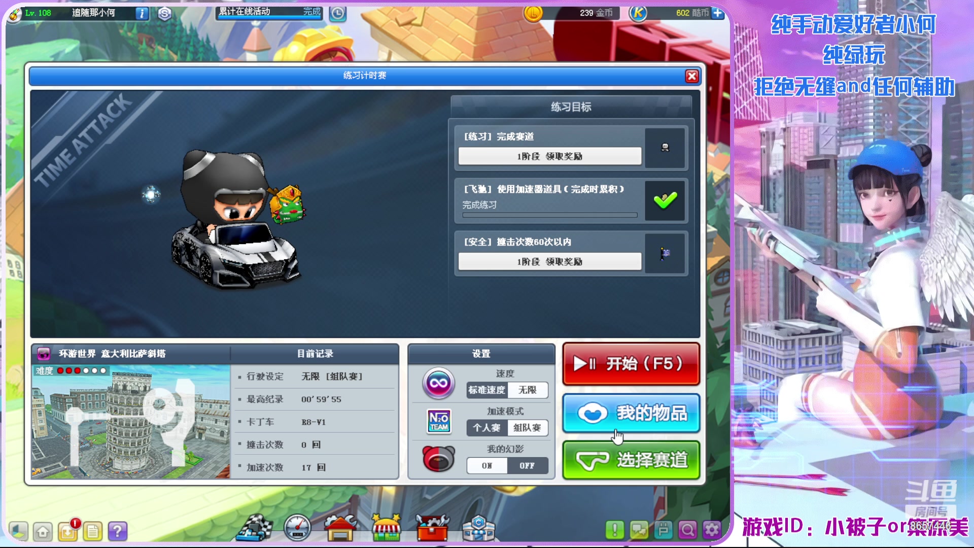 【2023-2-15 15点场】爱吃果冻的小何丫:小何哥哥  S4纯手动爱好者