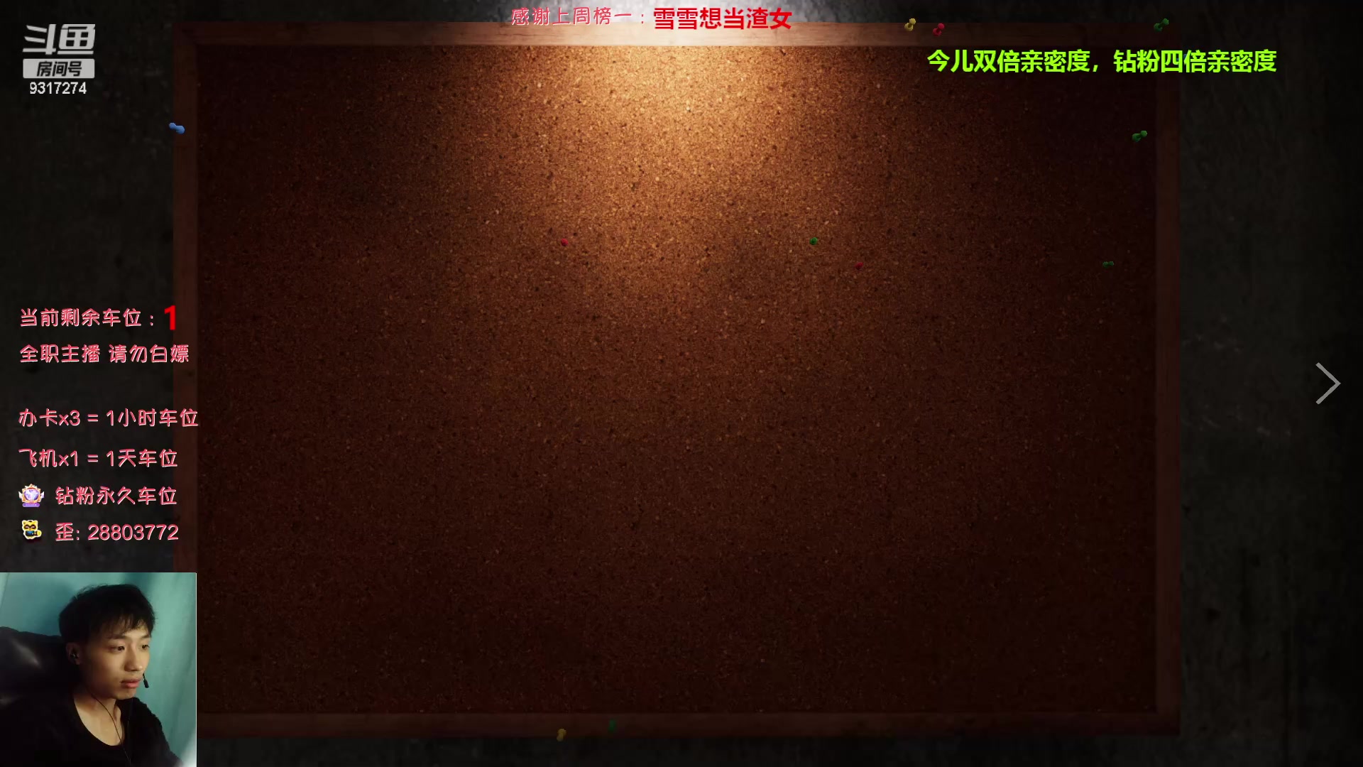 【2023-02-14 15点场】100大人：有人愿意陪我这条狗吗