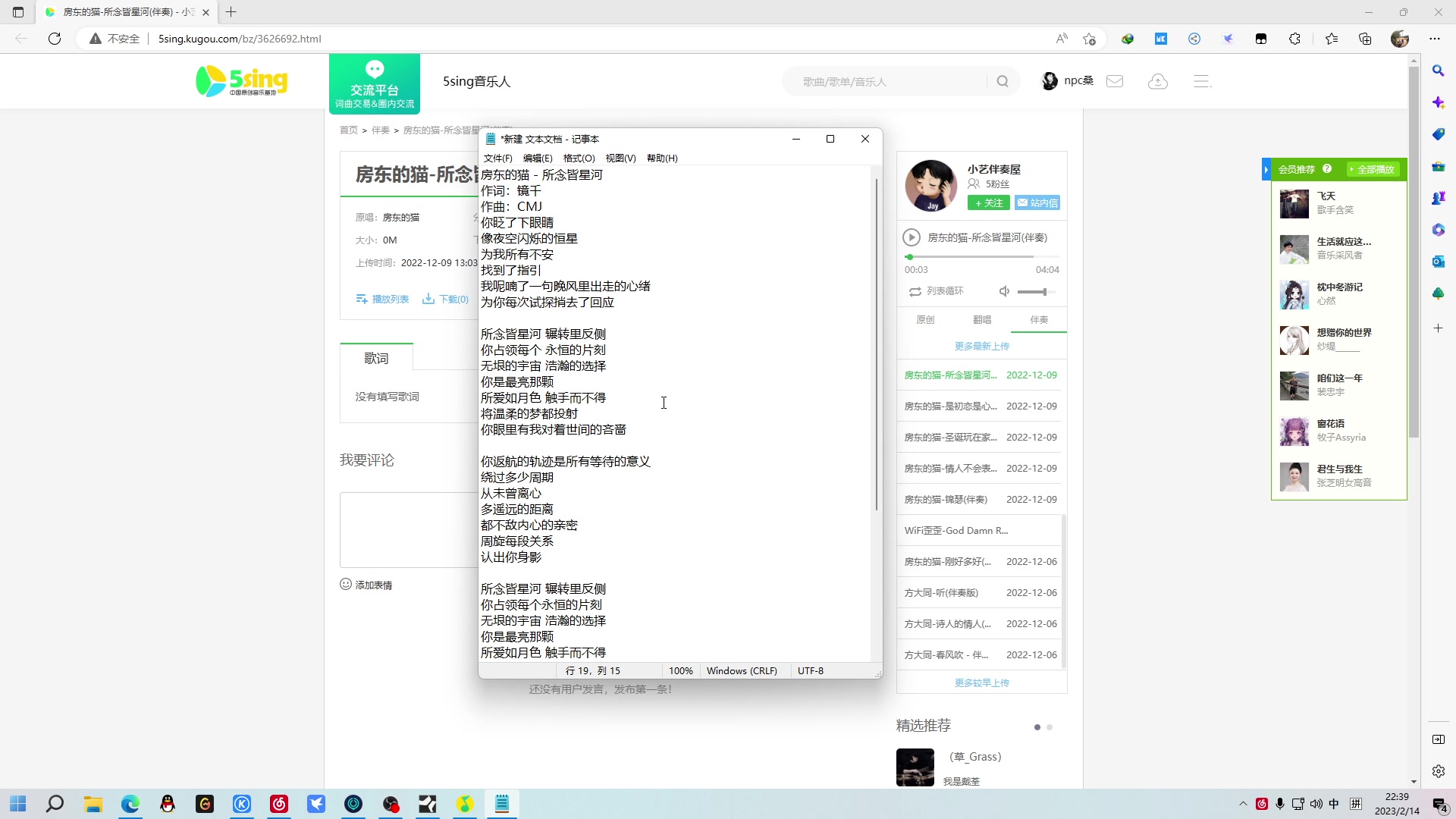 【2023-02-14 21点场】金甲EzNpc：暗黑烈焰使降临