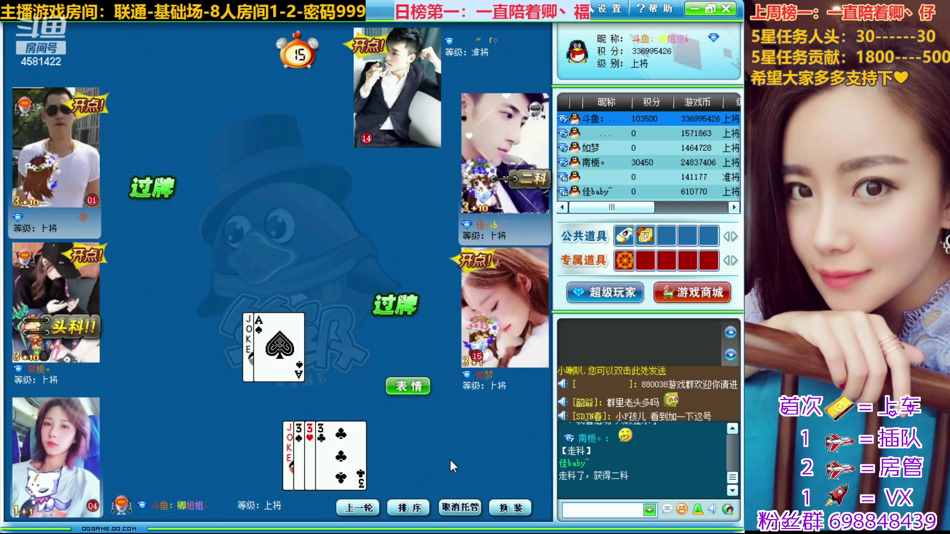 【2023-02-13 10点场】迷人的卿姐姐i：双倍亲密度+三倍上限！打打卡呀小伙伴们！