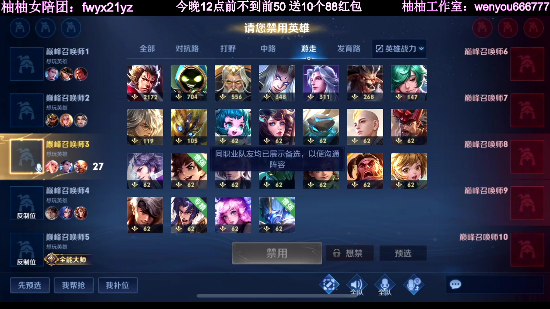 【2023-02-15 20点场】温柚：巅峰赛冲前10！冲冲冲