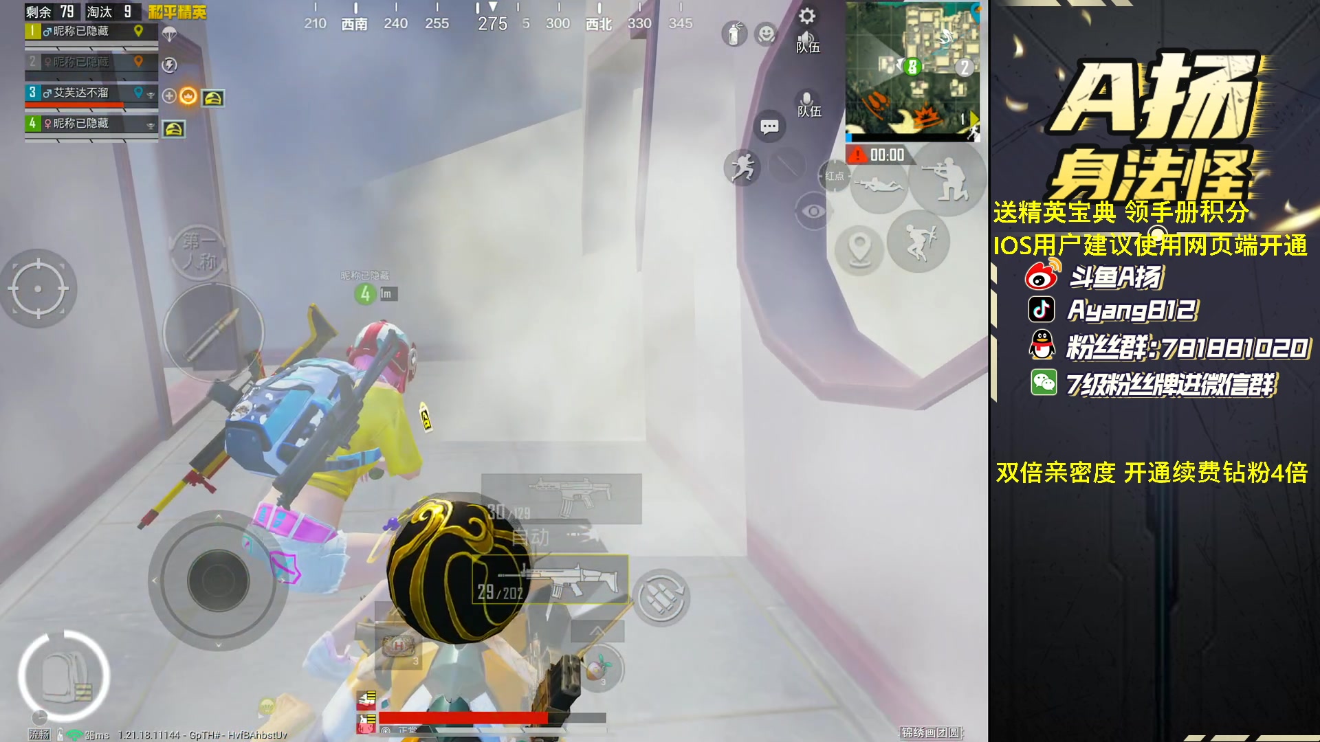 【2023-02-14 23点场】A扬丷：《情人节快乐》