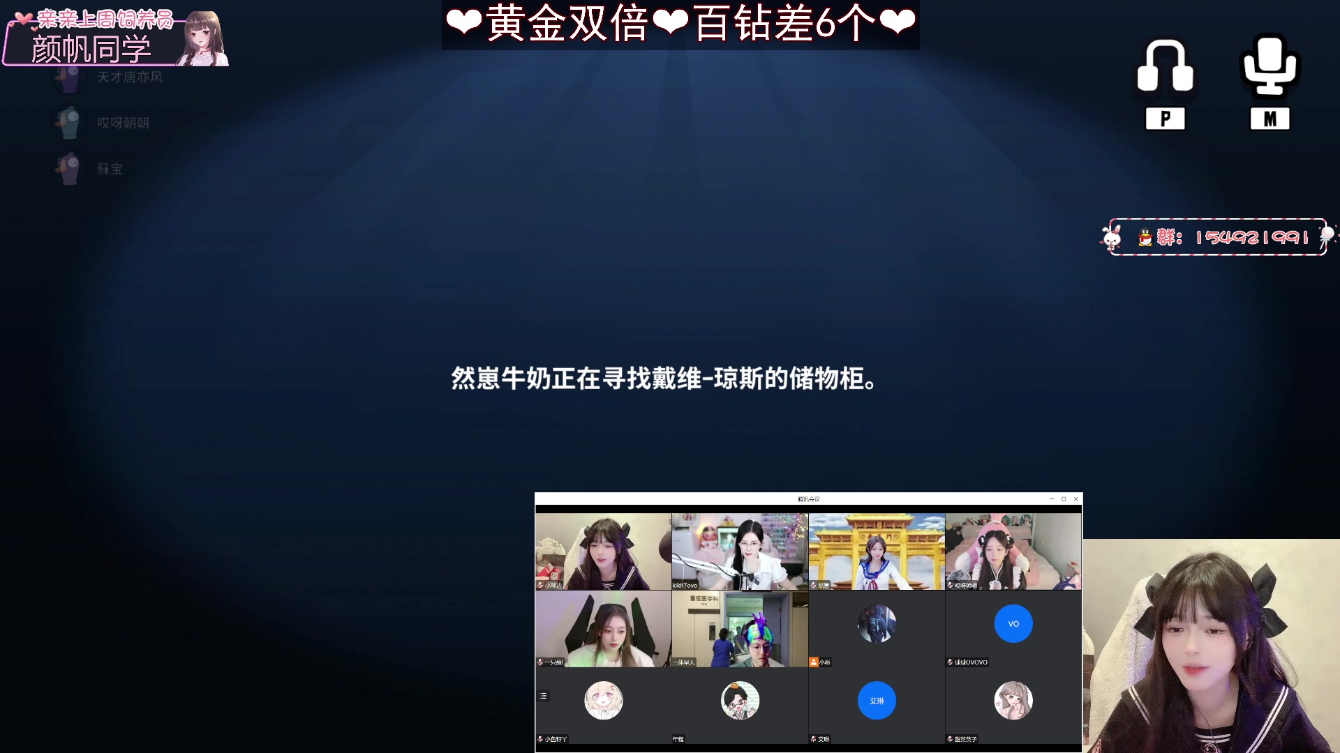【2023-02-14 21点场】小琳达Linda：【黄金双倍】：百钻只差9步！