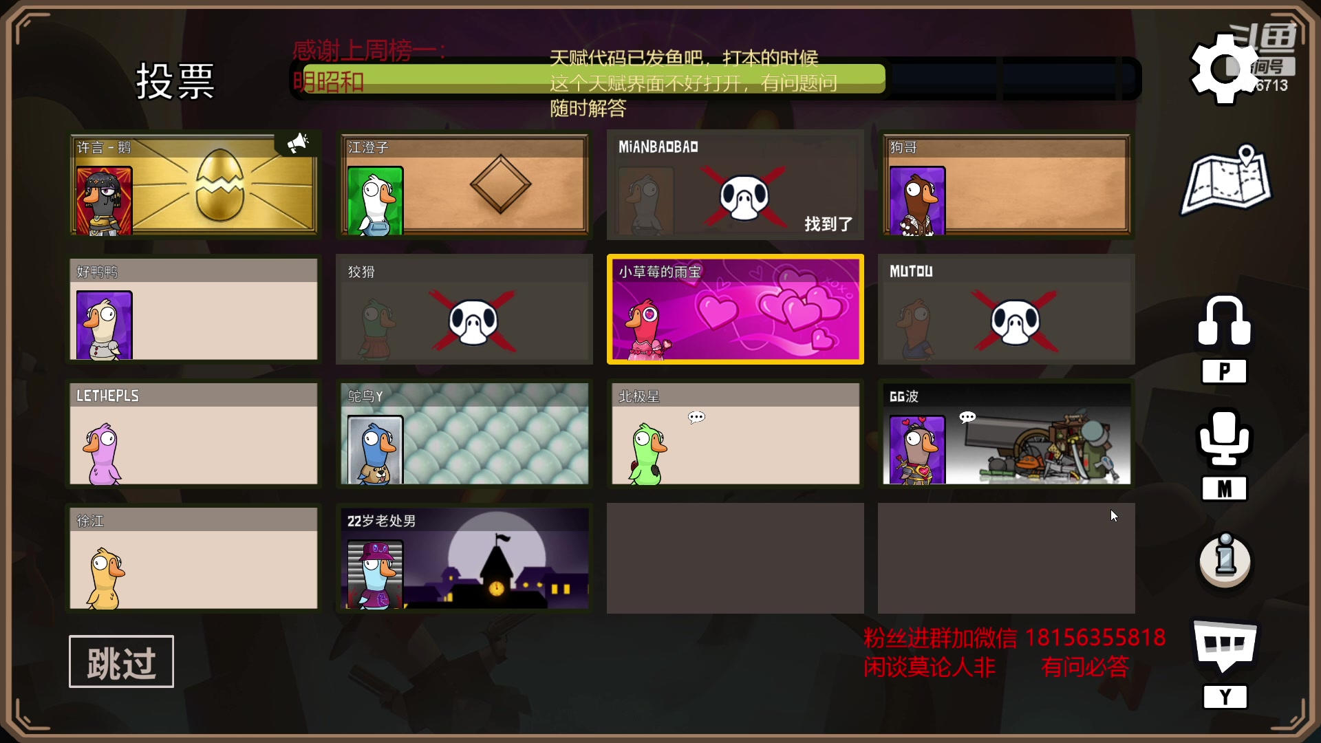 【2023-02-15 07点场】许言0407：许老板：恶魔猎手大秘境