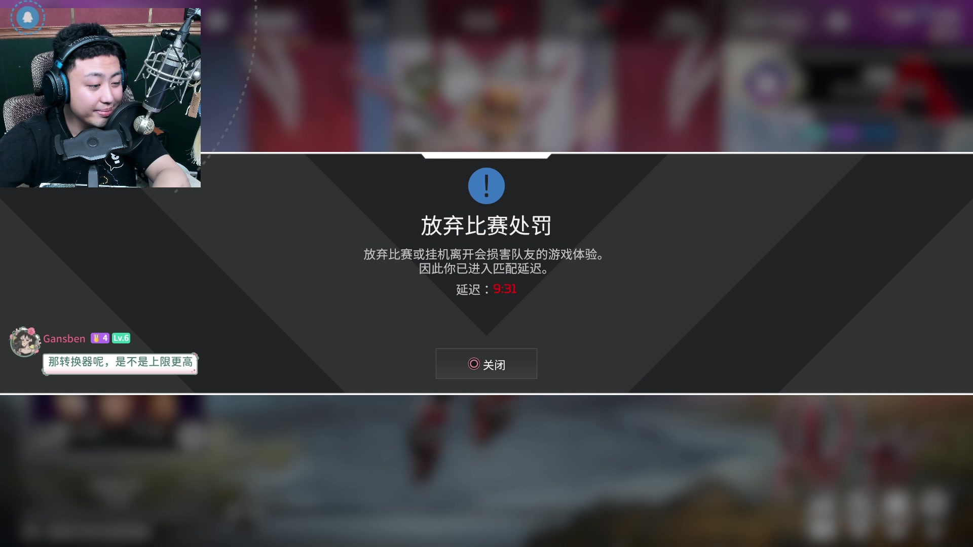 【2023-02-15 00点场】山山鸭：情人节来陪好俱乐部！