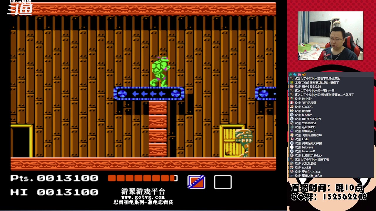 【2023-02-15 01点场】a鬼哥：a鬼哥-一天就知道玩