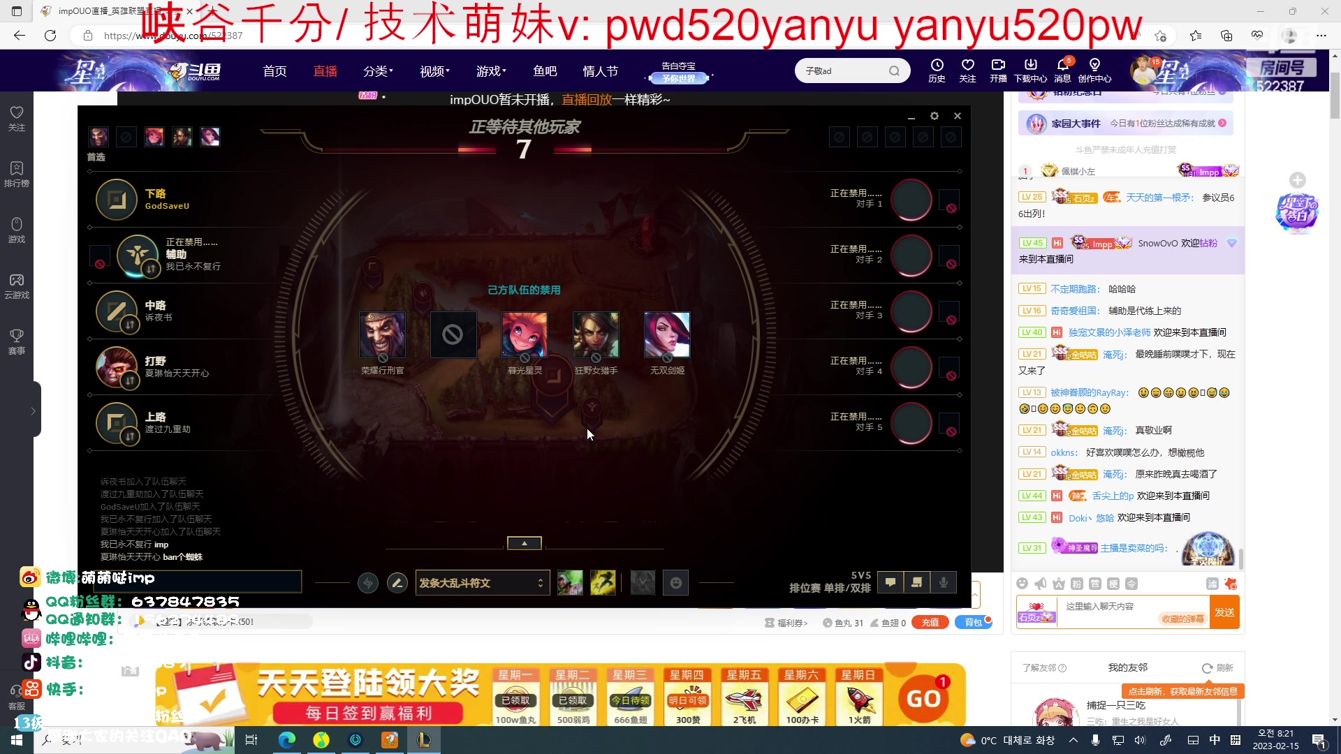 【2023-02-15 07点场】impOUO：112121121312313