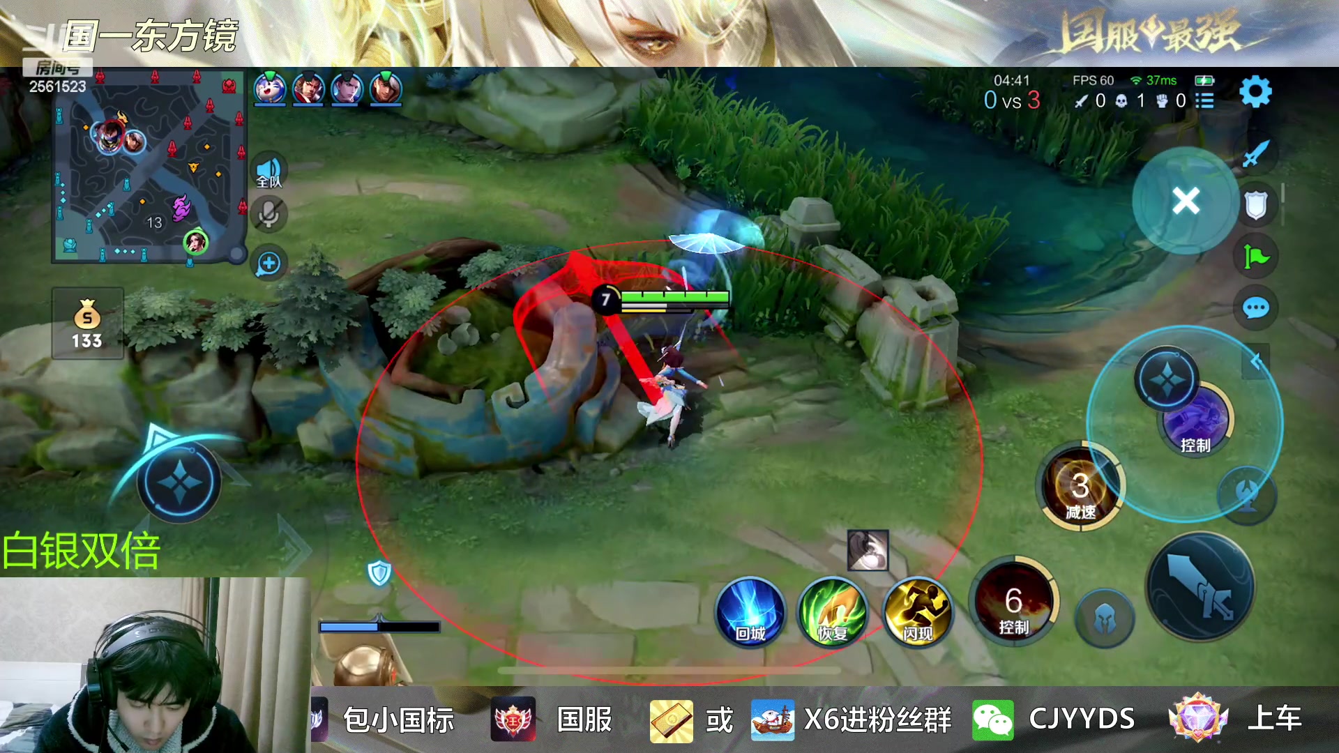 【2023-02-15 20点场】冲酱ccc：白银双倍！心态巨好，永不破防！