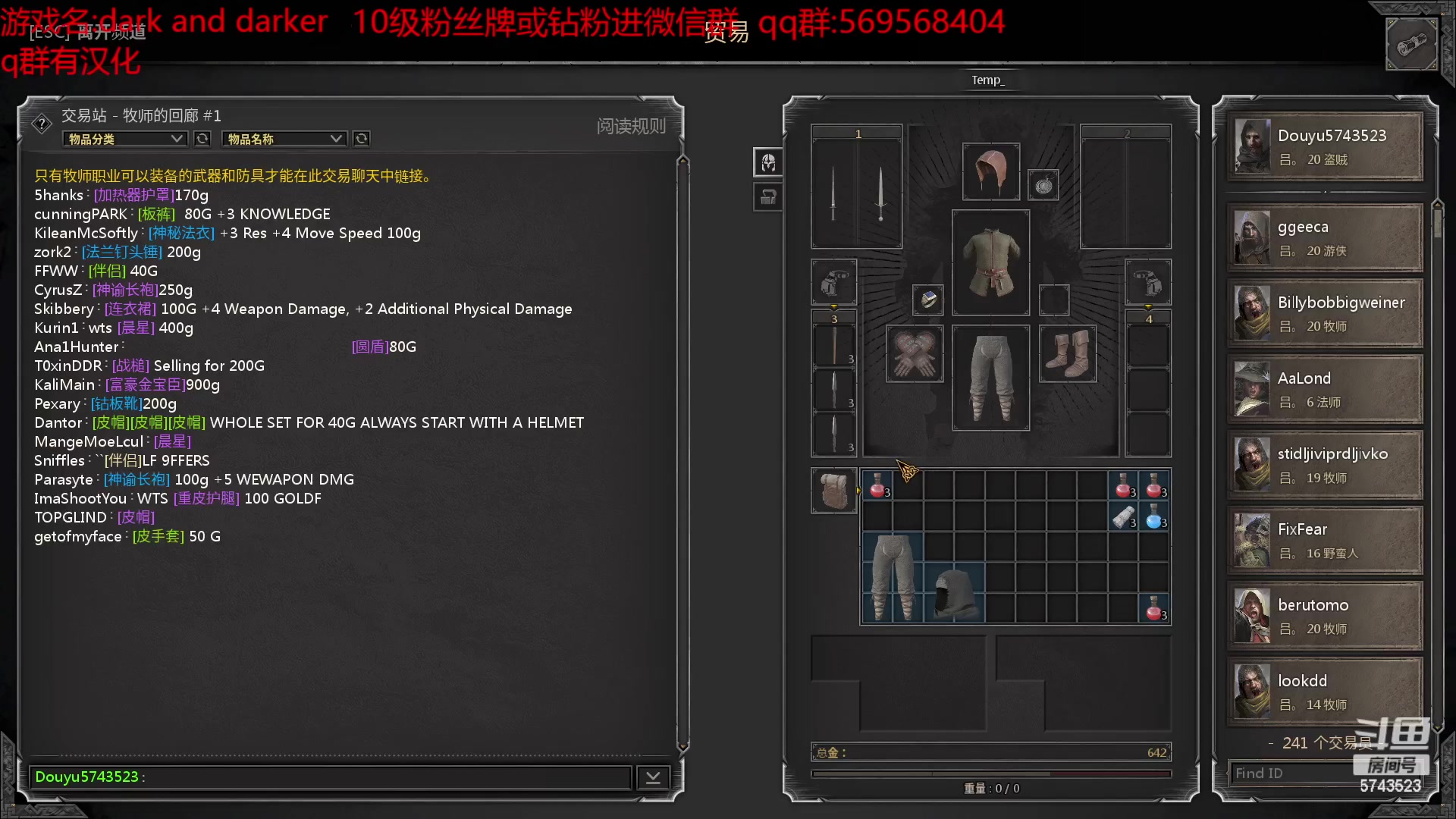 【2023-02-15 01点场】彭皮皮丶：地下城一只老六盗贼