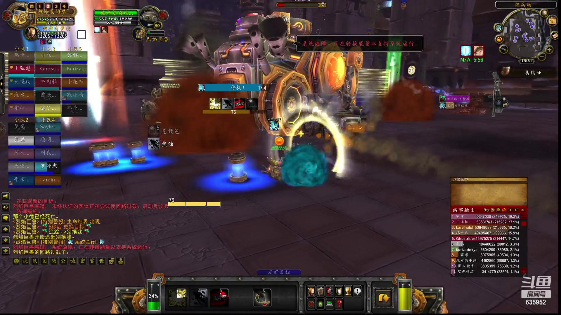 【2023-02-15 13点场】兴兴的梦想：伊佛斯，排队真太严重了！635952