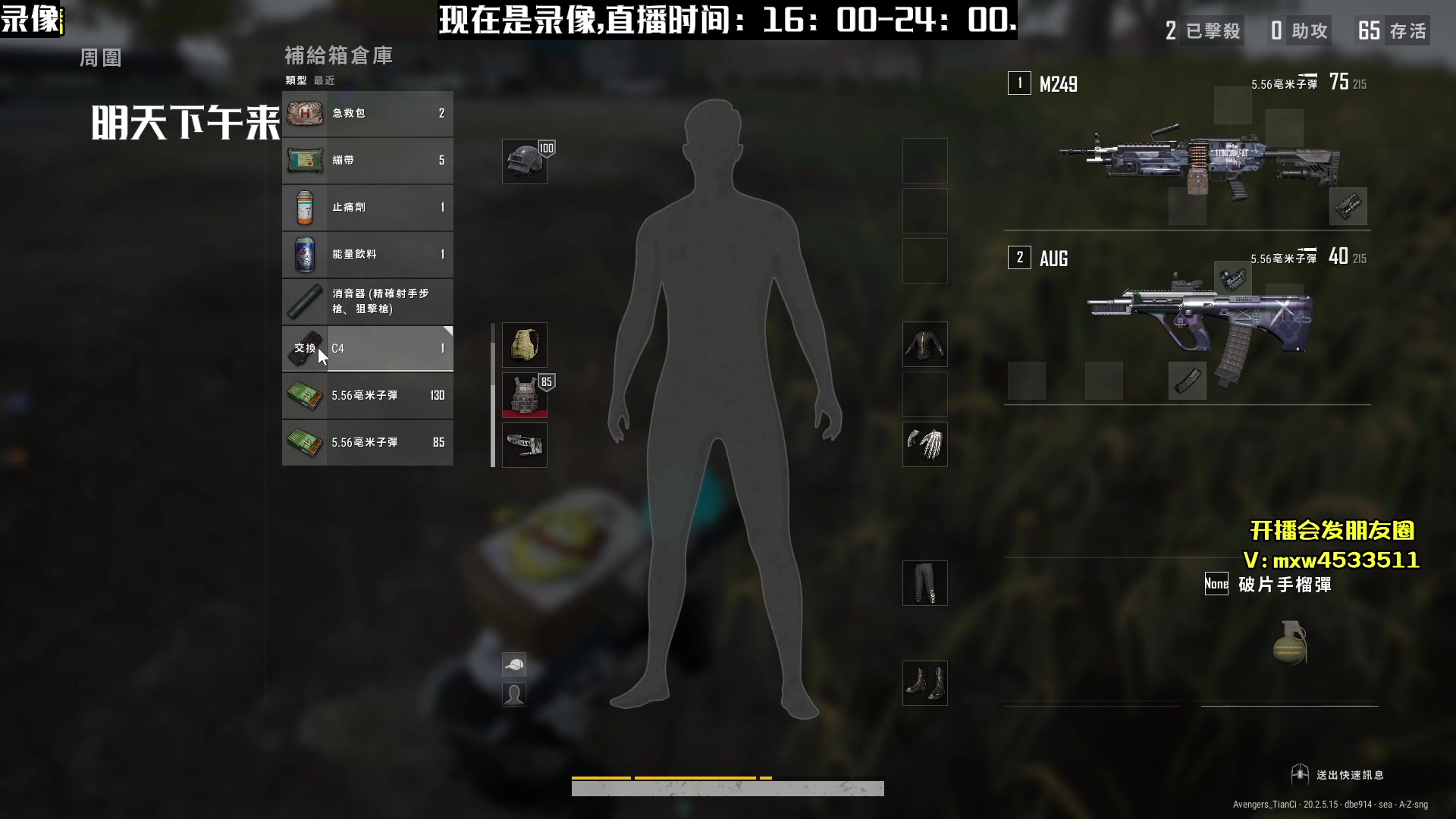 【2023-02-15 09点场】天赐丶4533511：回家了开整开整！