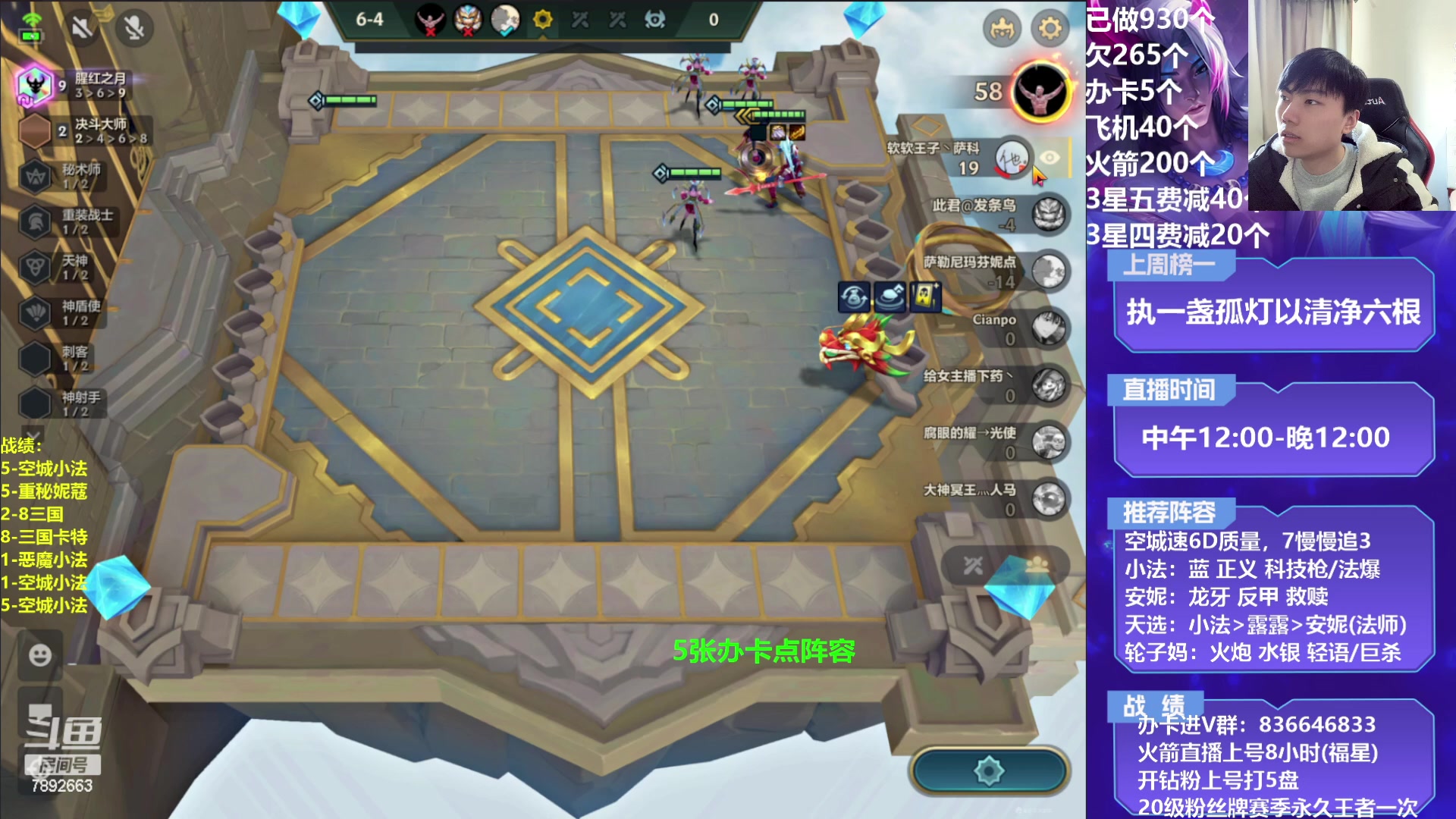 【2023-02-15 16点场】死亡轰炸DD：小法/重秘无敌教学！！