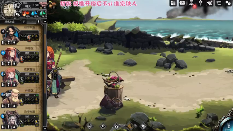 客死文兰10