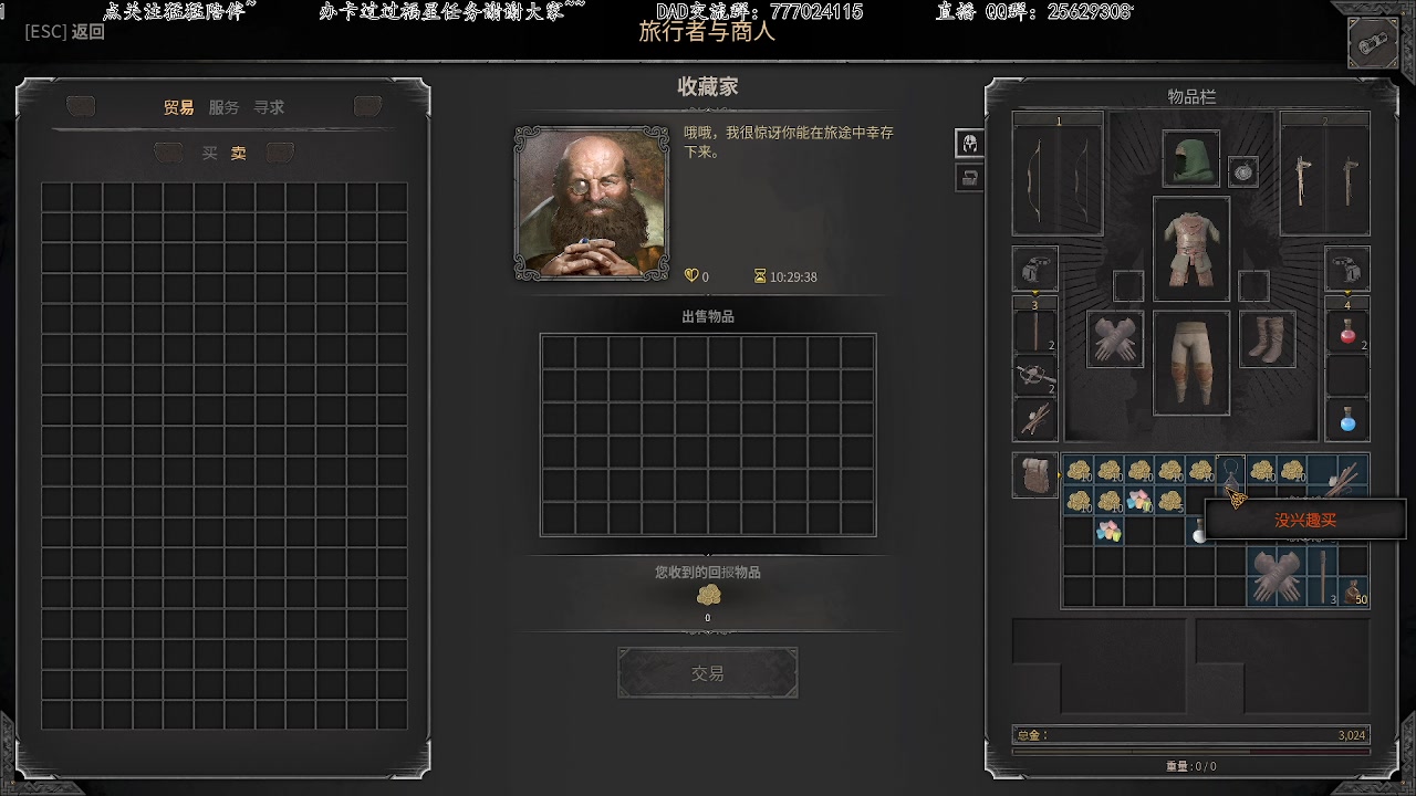 【2023-02-11 10点场】飞蛾小夏：飞蛾）地牢之光！