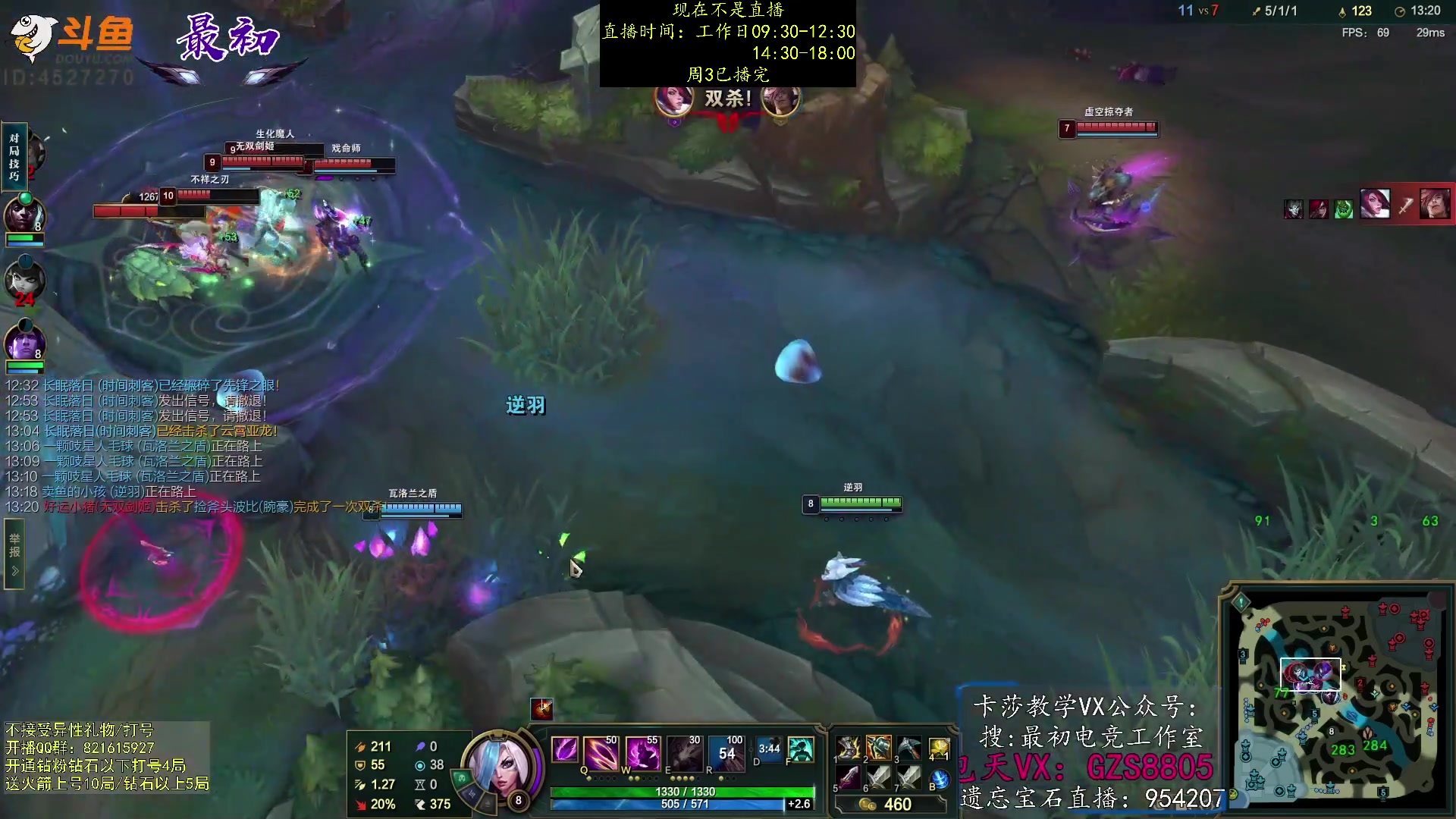 【2023-02-15 19点场】最初卡莎：第一卡莎：迅刃ap卡莎玩法教学！