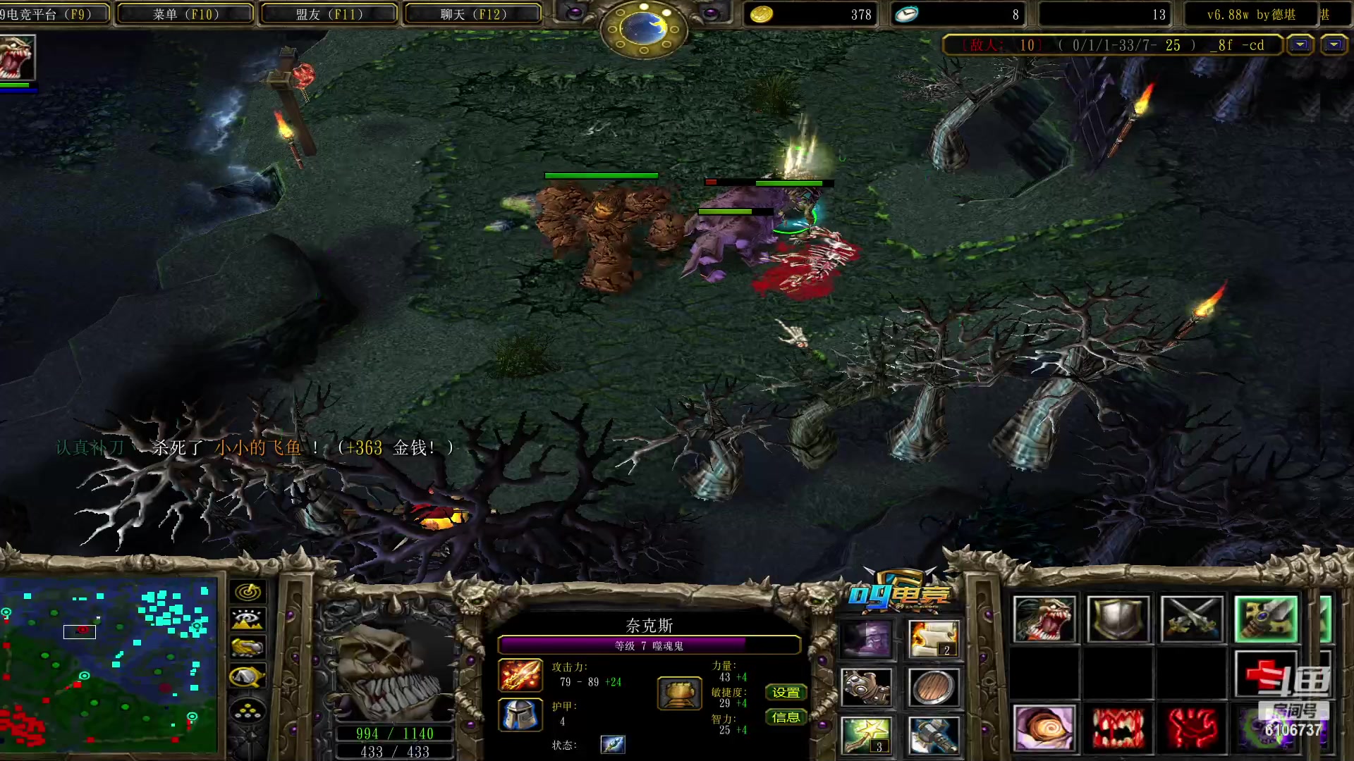 【2023-02-15 22点场】为何敏捷猫：玫瑰到了花期 6106737