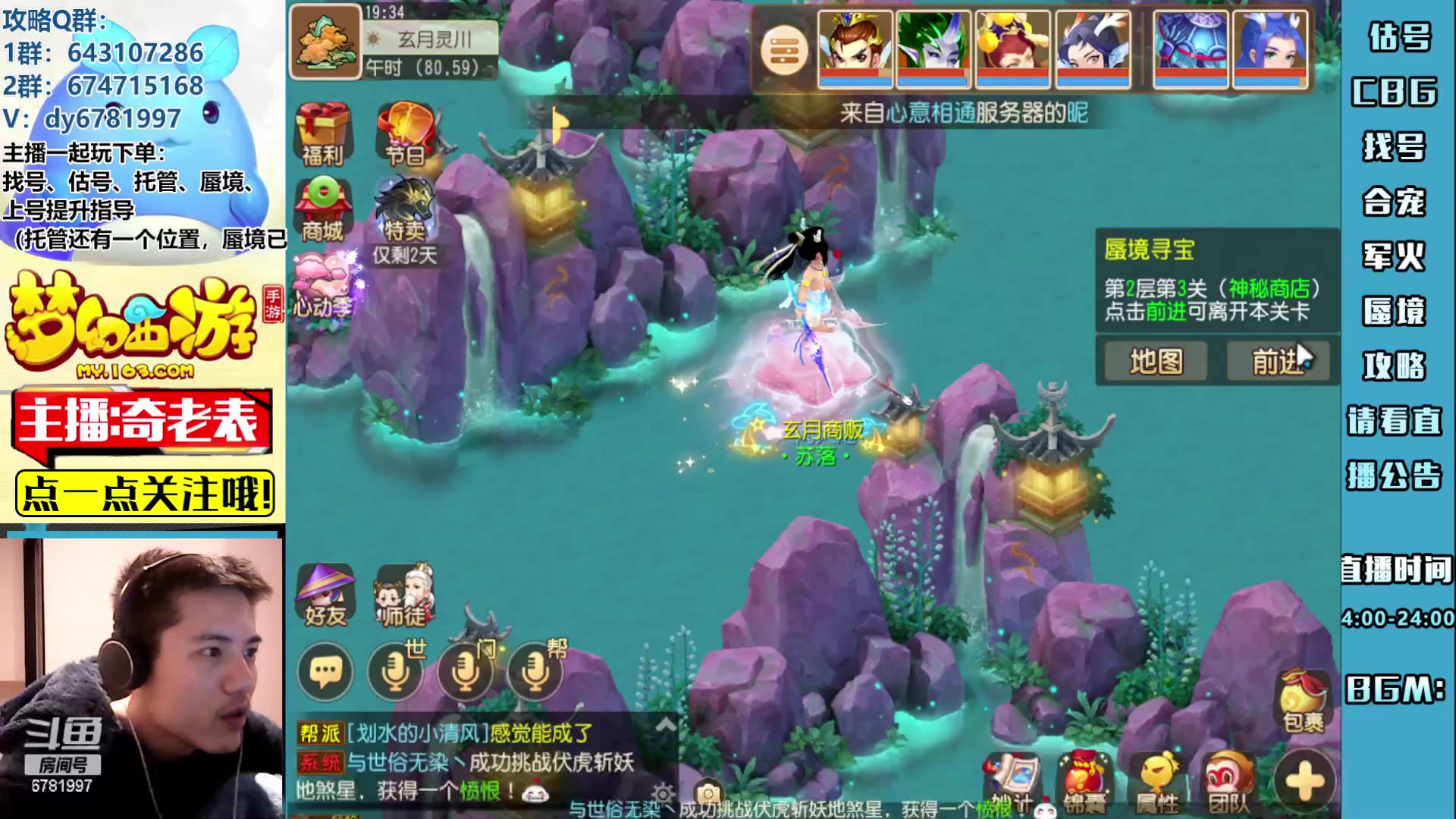 【2023-02-15 18点场】烟鬼奇老表：感谢兄弟们厚爱！