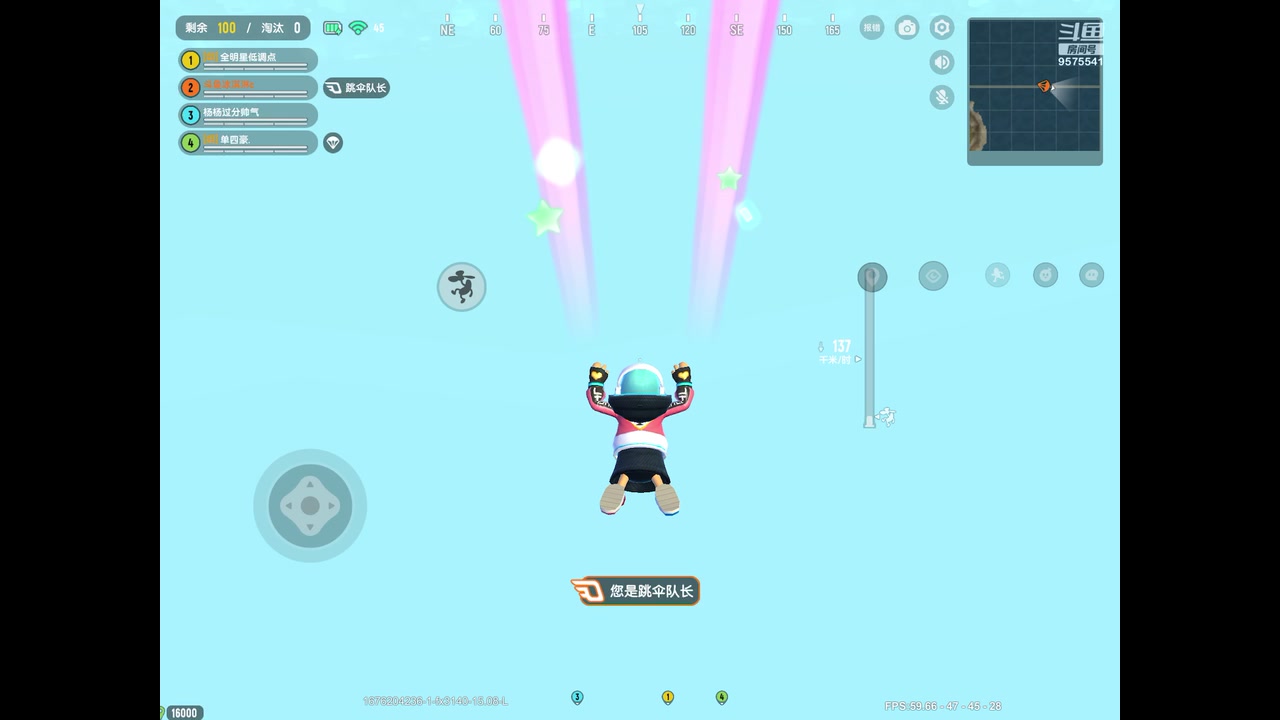 【2023-02-12 19点场】晴天冰淇淋c：我就是神仙颜值担当