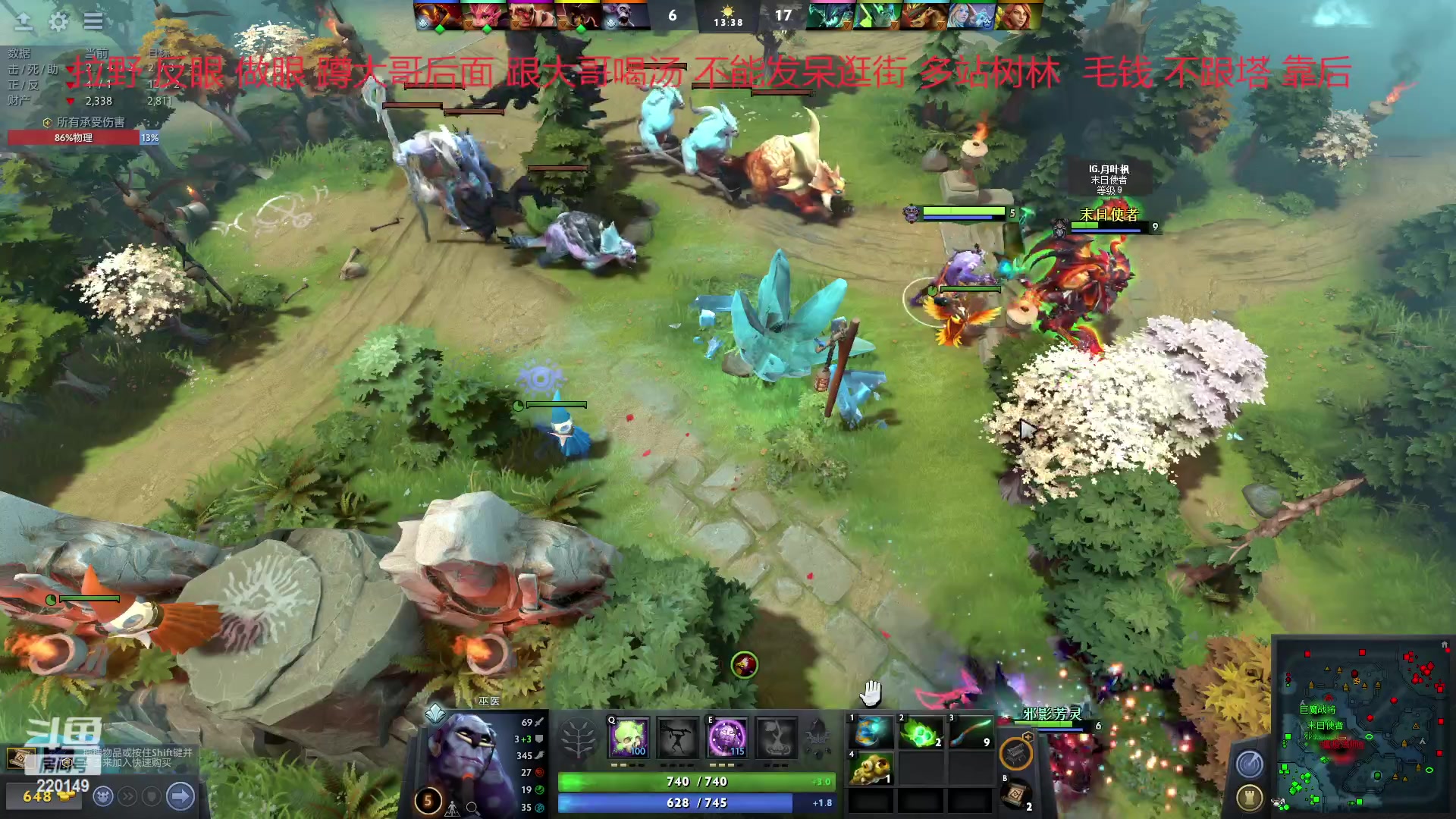 【2023-02-15 19点场】格格酱呀丶：DOTA笨比练习生