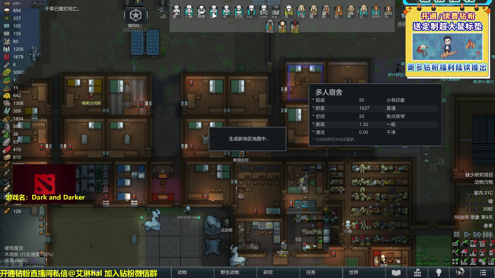 【2023-02-15 01点场】单车老师不迟到：单车】dark and darker