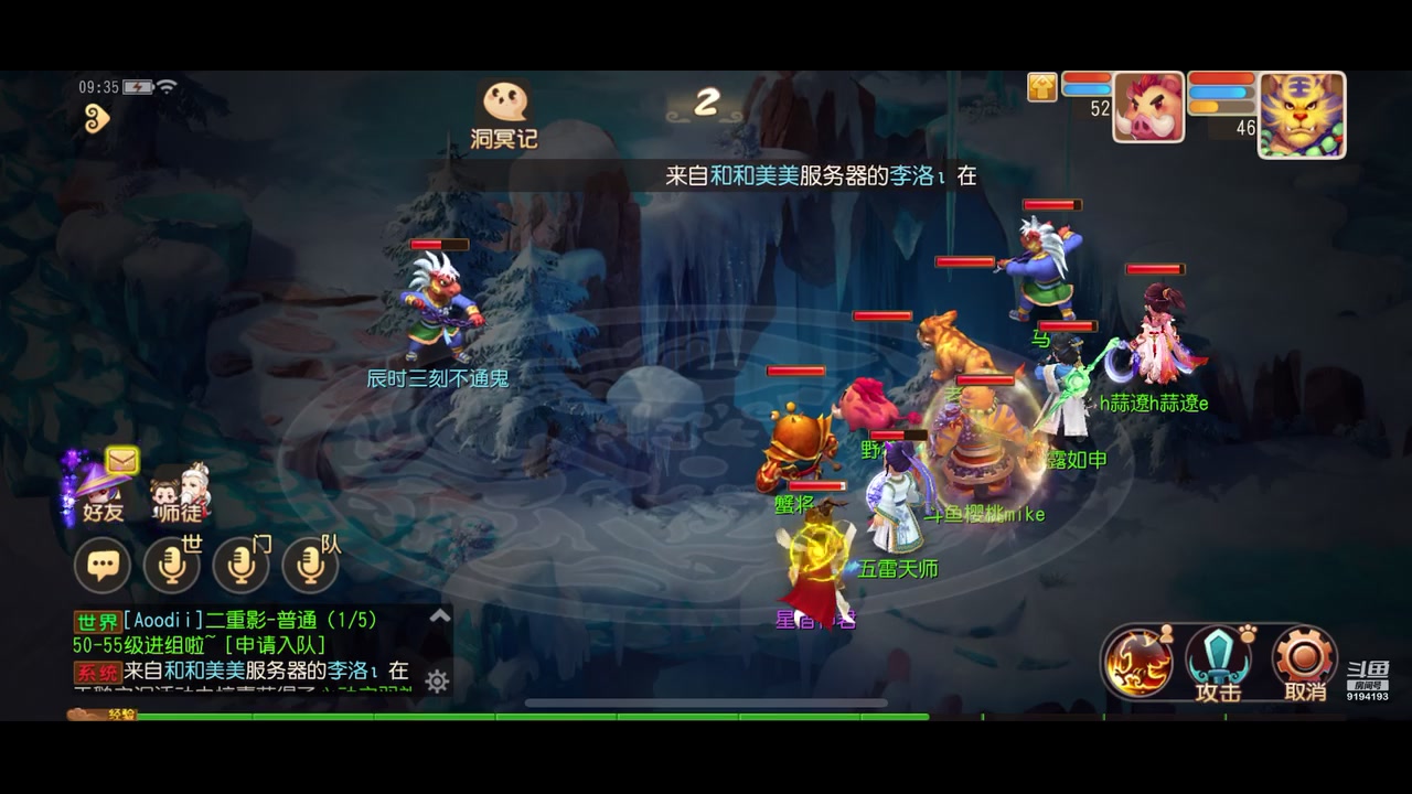 【2023-02-09 08点场】樱桃mike：梦幻手游喜欢