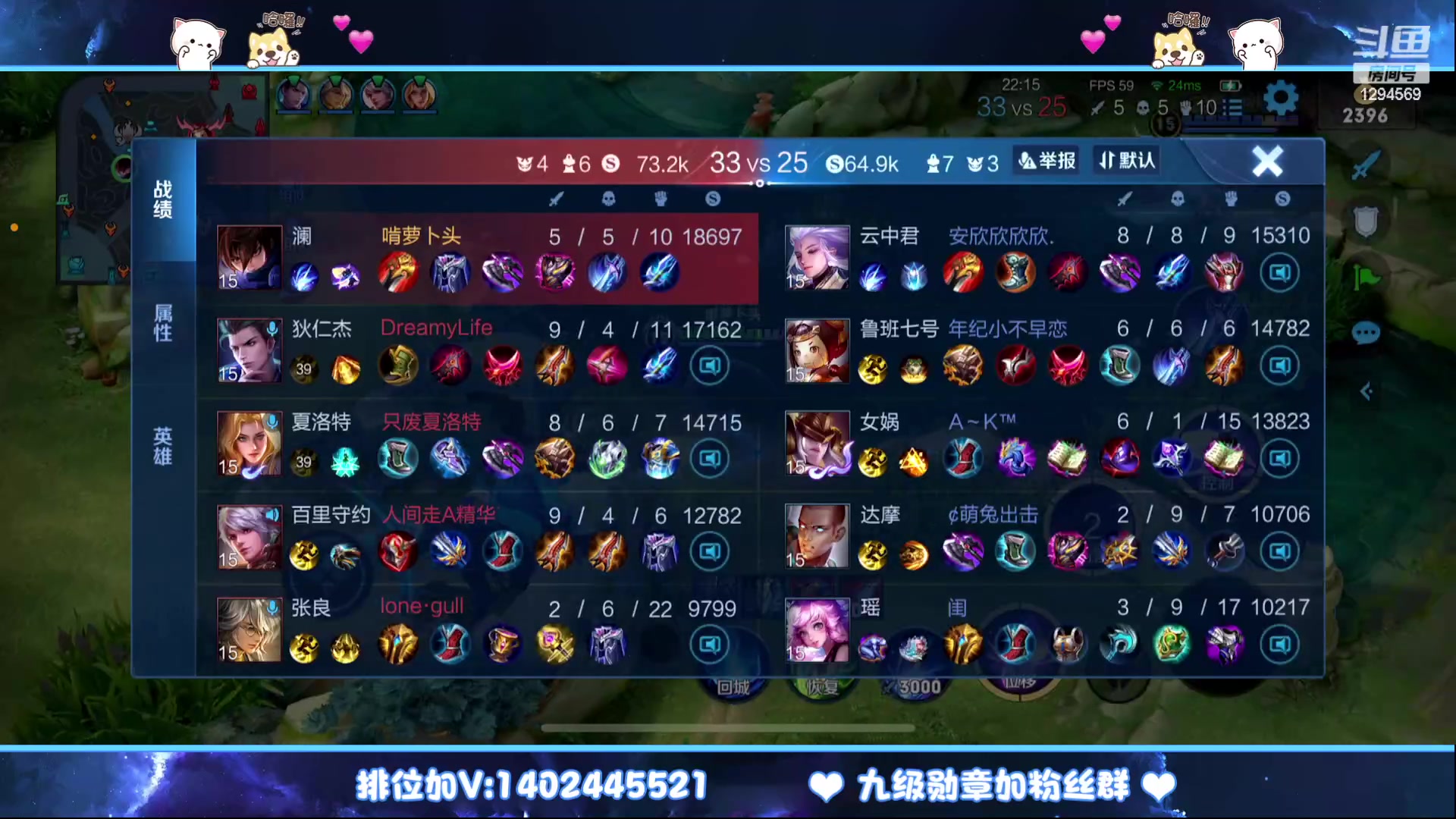 【2023-02-15 04点场】毕竟是柚子：微信带粉上荣耀走起~