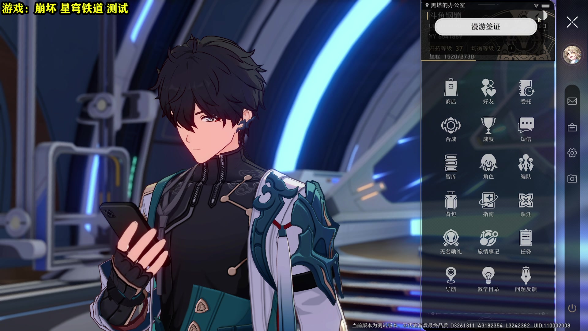 【2023-02-14 18点场】壹角钢镚：37级 冲40级 就是肝