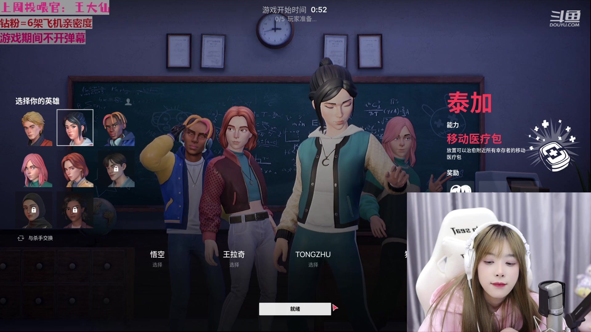 【2023-02-15 23点场】童猪啊i：【白银双倍】下午4点开播