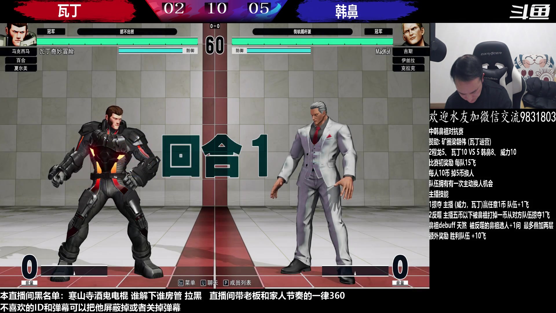 【2023-02-16 21点场】武汉程龙：程龙：憧憬传媒独家冠名！
