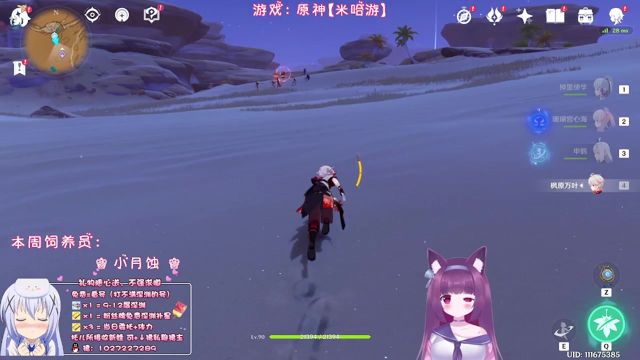 【2023-02-15 21点场】Corgi酱紫：本周五前瞻了呦