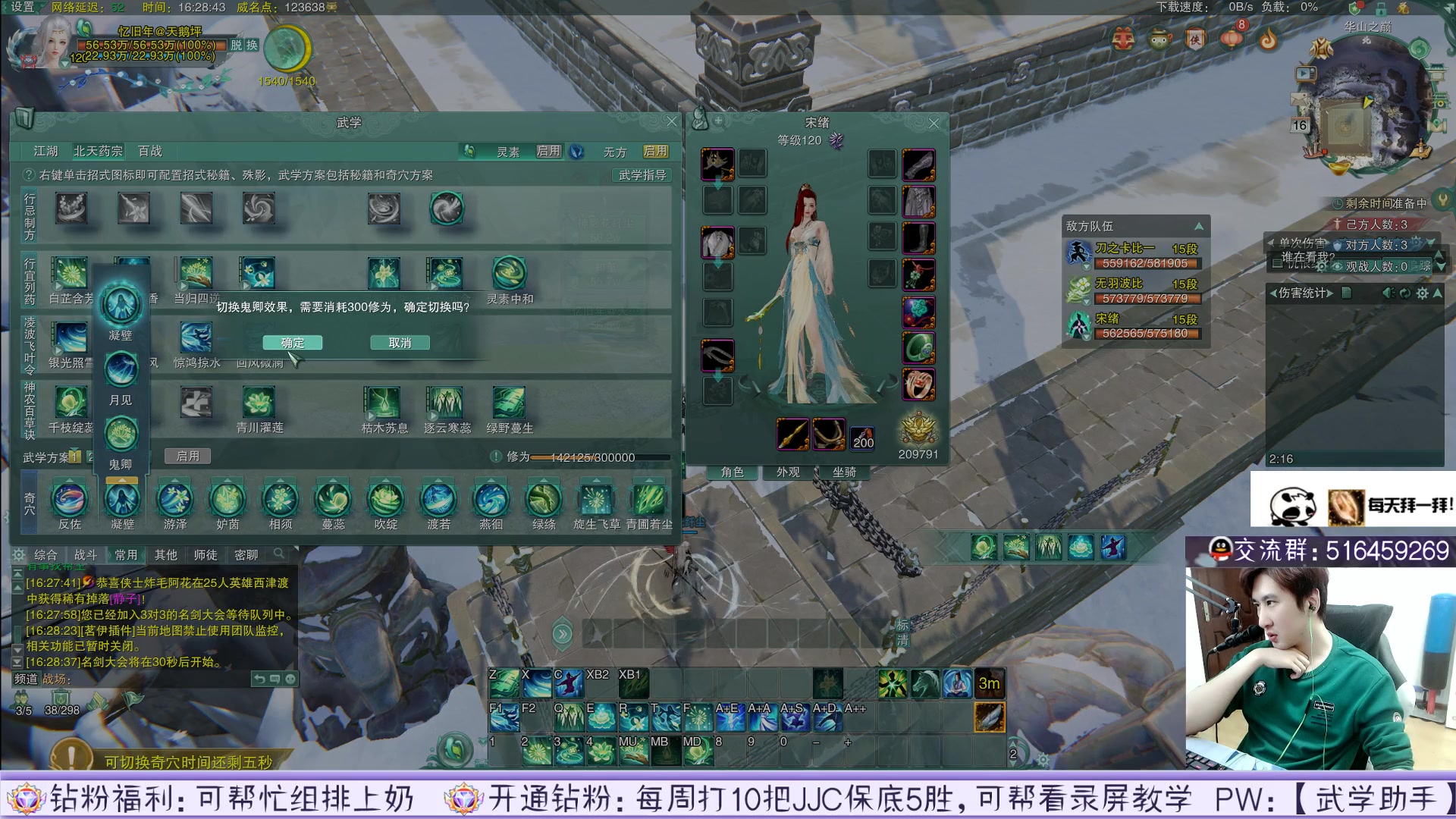 【2023-02-16 15点场】忆旧年丶：童话老狗花开一起吃鸡