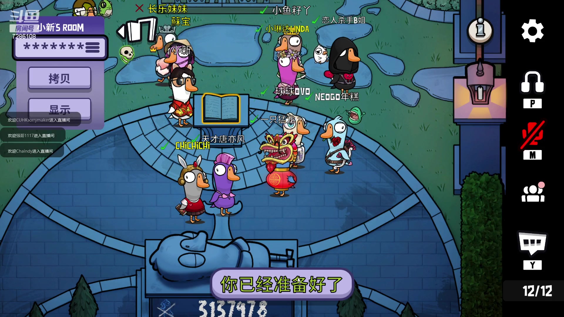 【2023-02-13 22点场】一只猛龙丶：《黄金双倍》过什么节？打游戏不香吗？