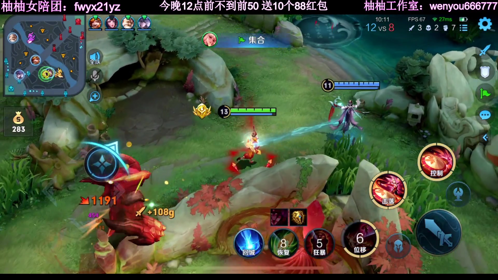 【2023-02-15 22点场】温柚：巅峰赛冲前10！冲冲冲