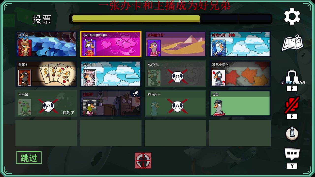 【2023-02-15 19点场】野猪九月：【小奶团】情人节快乐！