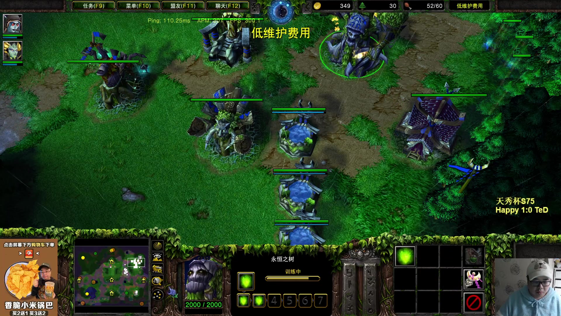 【2023-02-16 18点场】War3TeD：【直播中】7点天秀杯S75，兄弟们护驾~