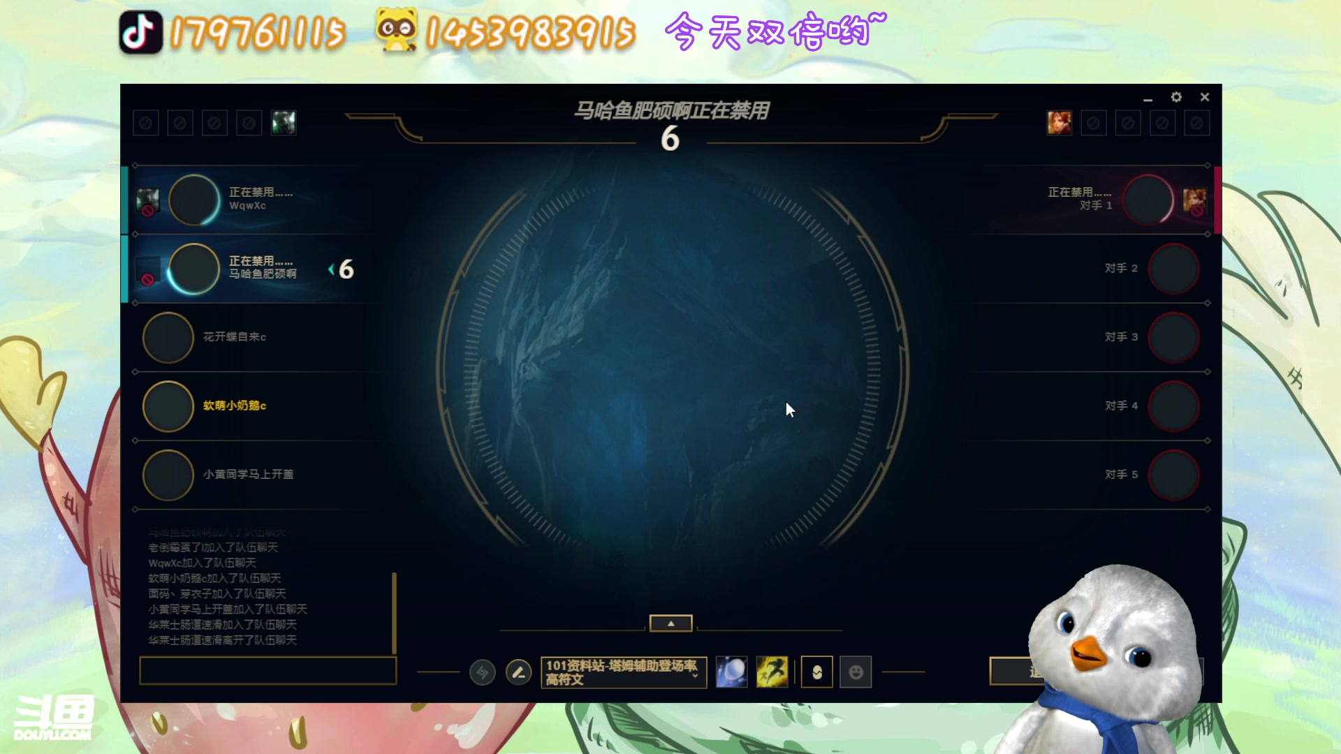 【2023-02-15 16点场】内只鹅：【小奶团】我也不想当憨憨啊~