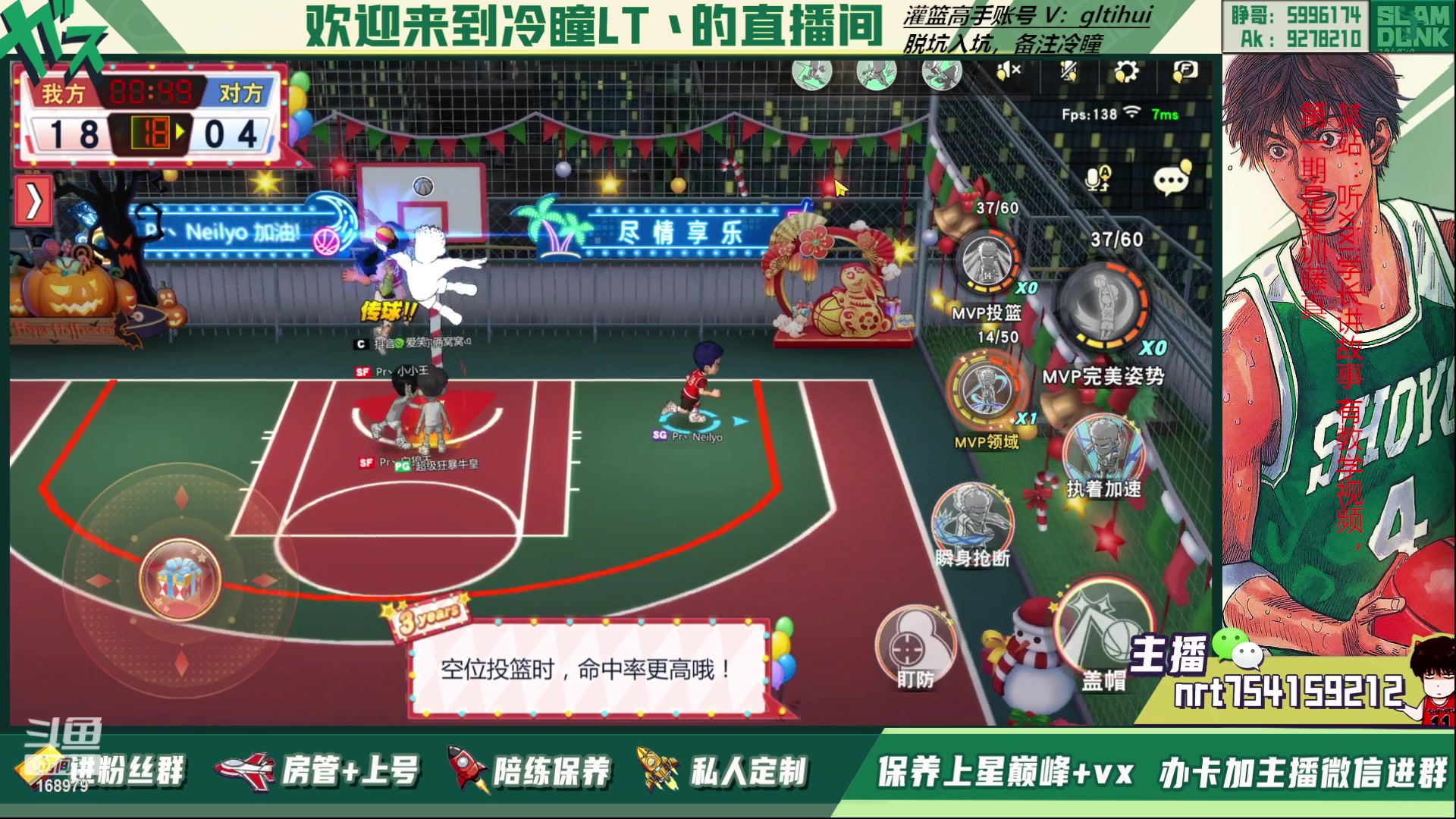 【2023-02-15 21点场】冷瞳LT丶：新赛季开冲！ 168979