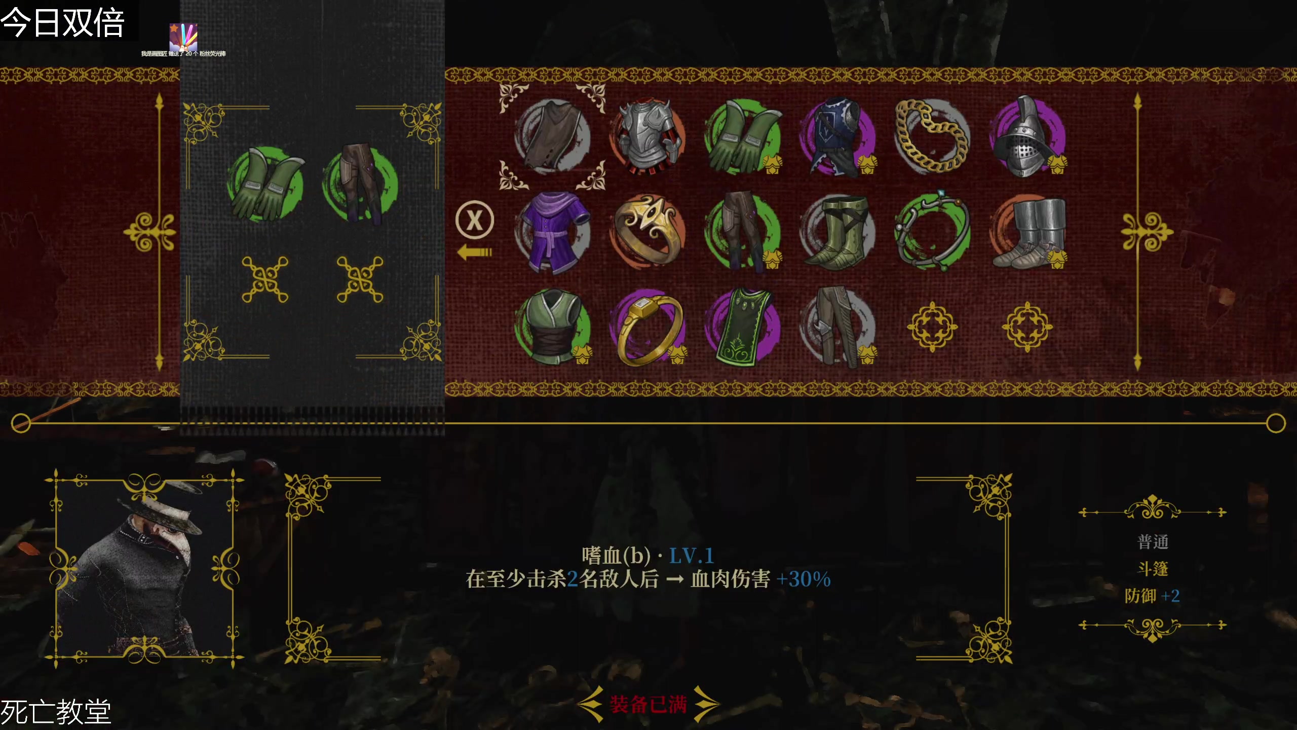 【2023-02-16 21点场】女流66：俺老六来也