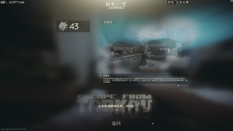 【主机其他游戏】狐狸不太Sao的精彩时刻 20230216 09点场