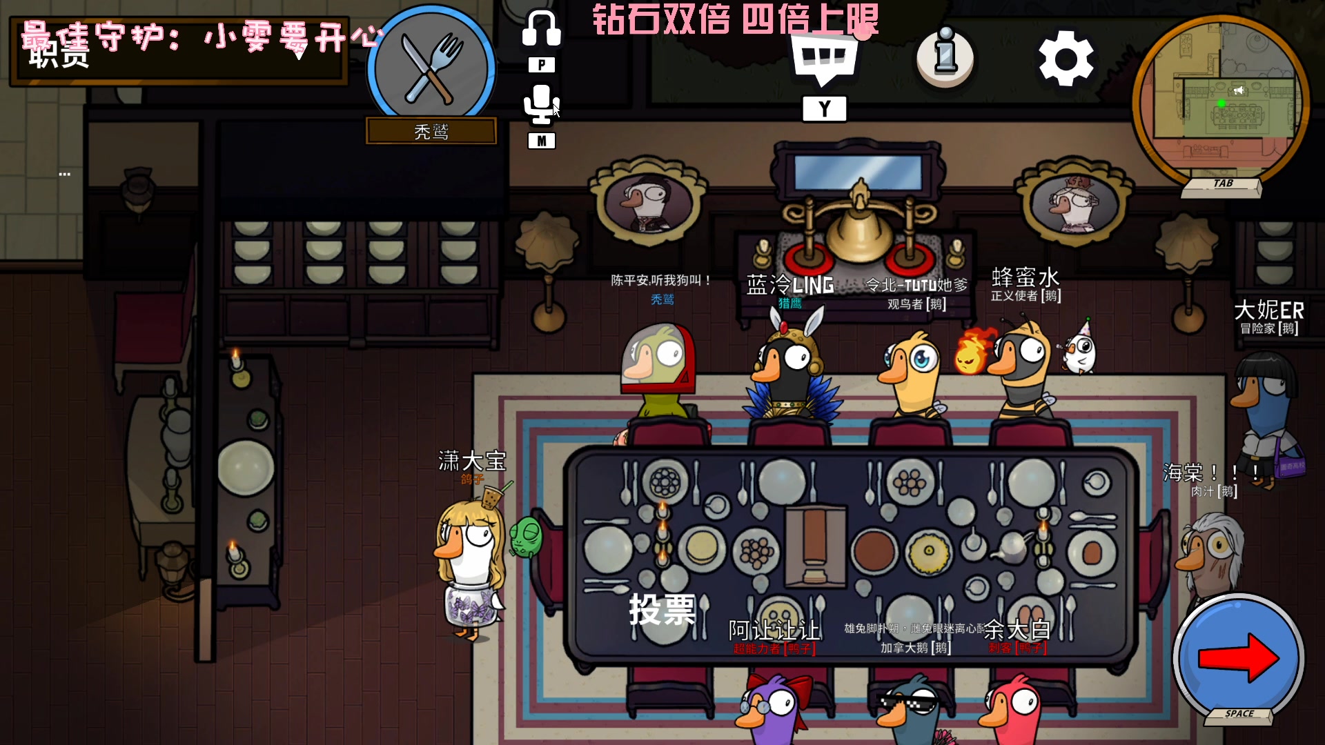 【2023-02-12 22点场】一只猛龙丶：《钻石双倍四倍上限》有趣的女人