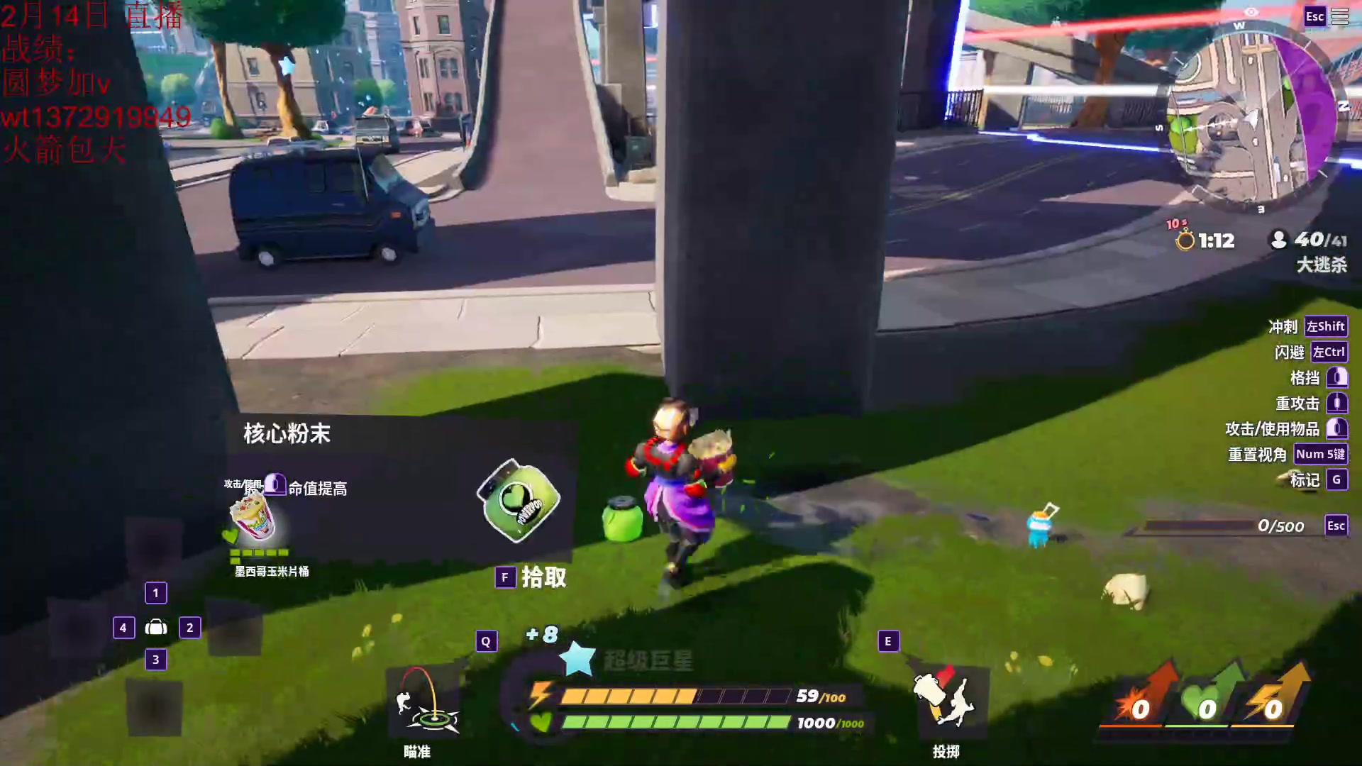 【2023-02-16 00点场】饺灬灬子：下棋下棋！！ 7823892